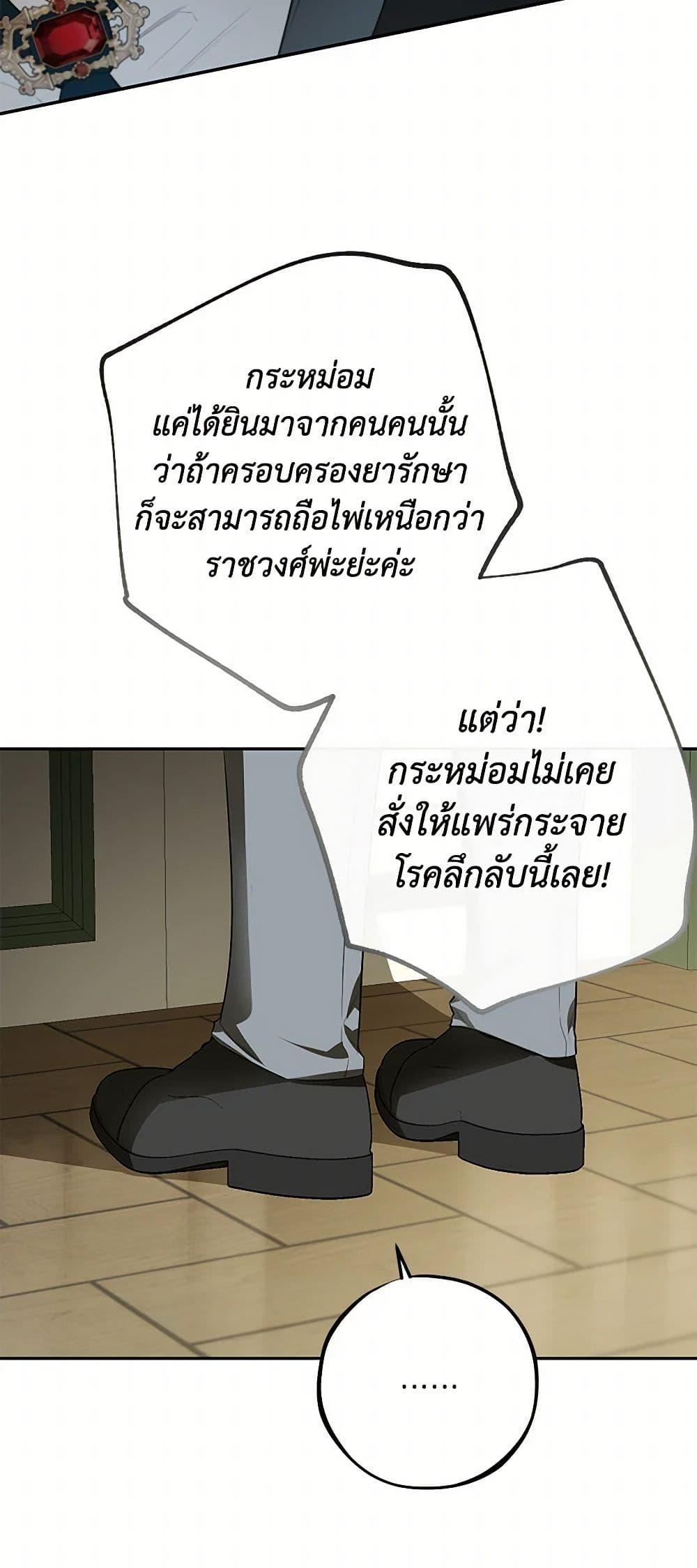 Manga-lc-com อ่านมังงะ อ่านการ์ตูน ออนไลน์ ฟรี I Think I’ve Been Possessed Somewhere ตอนที่ 1 2 3 4 5 6 7 8 9 10 11 12 13 14 ฟรี ไม่มีโฆษณา Manga-lc - อ่าน มังงะ อ่าน การ์ตูน ออนไลน์ อ่านมังงะ ฟรี