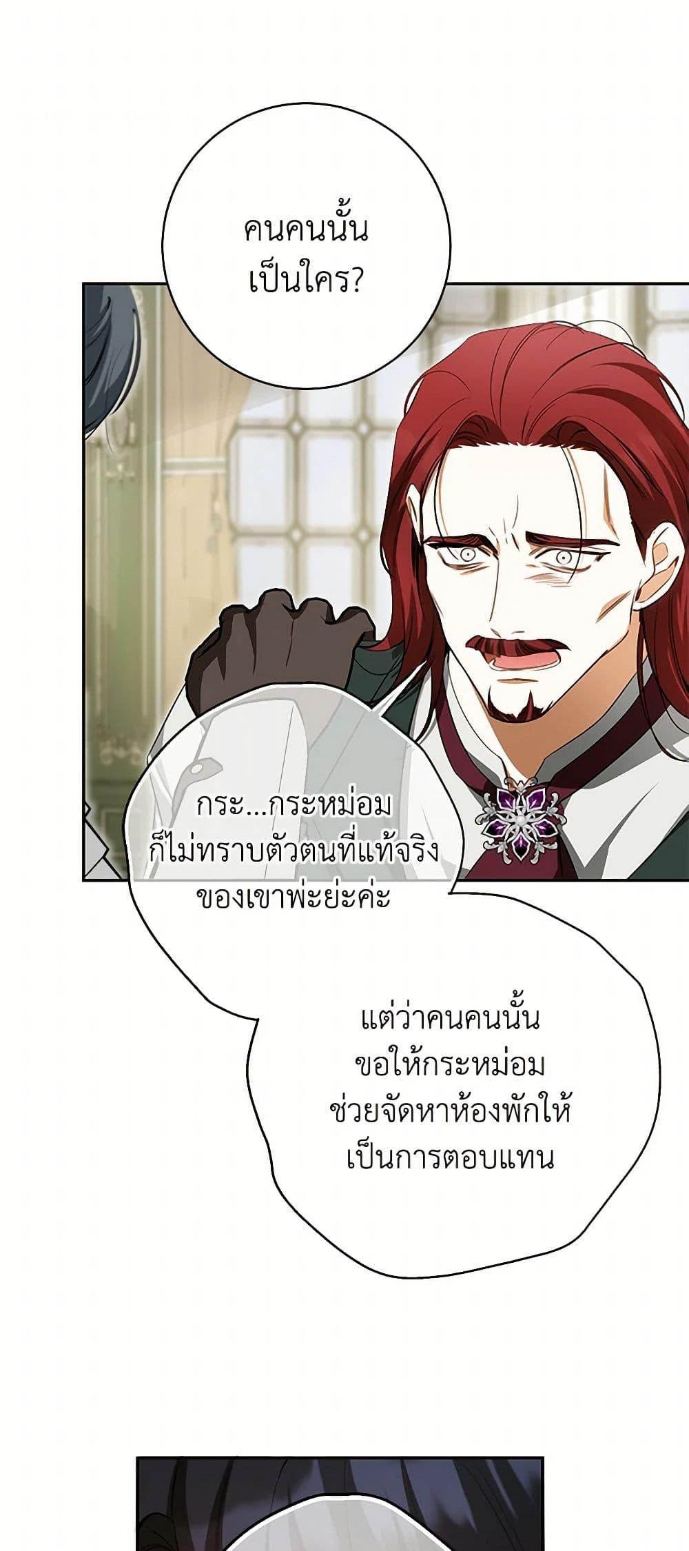 Manga-lc-com อ่านมังงะ อ่านการ์ตูน ออนไลน์ ฟรี I Think I’ve Been Possessed Somewhere ตอนที่ 1 2 3 4 5 6 7 8 9 10 11 12 13 14 ฟรี ไม่มีโฆษณา Manga-lc - อ่าน มังงะ อ่าน การ์ตูน ออนไลน์ อ่านมังงะ ฟรี