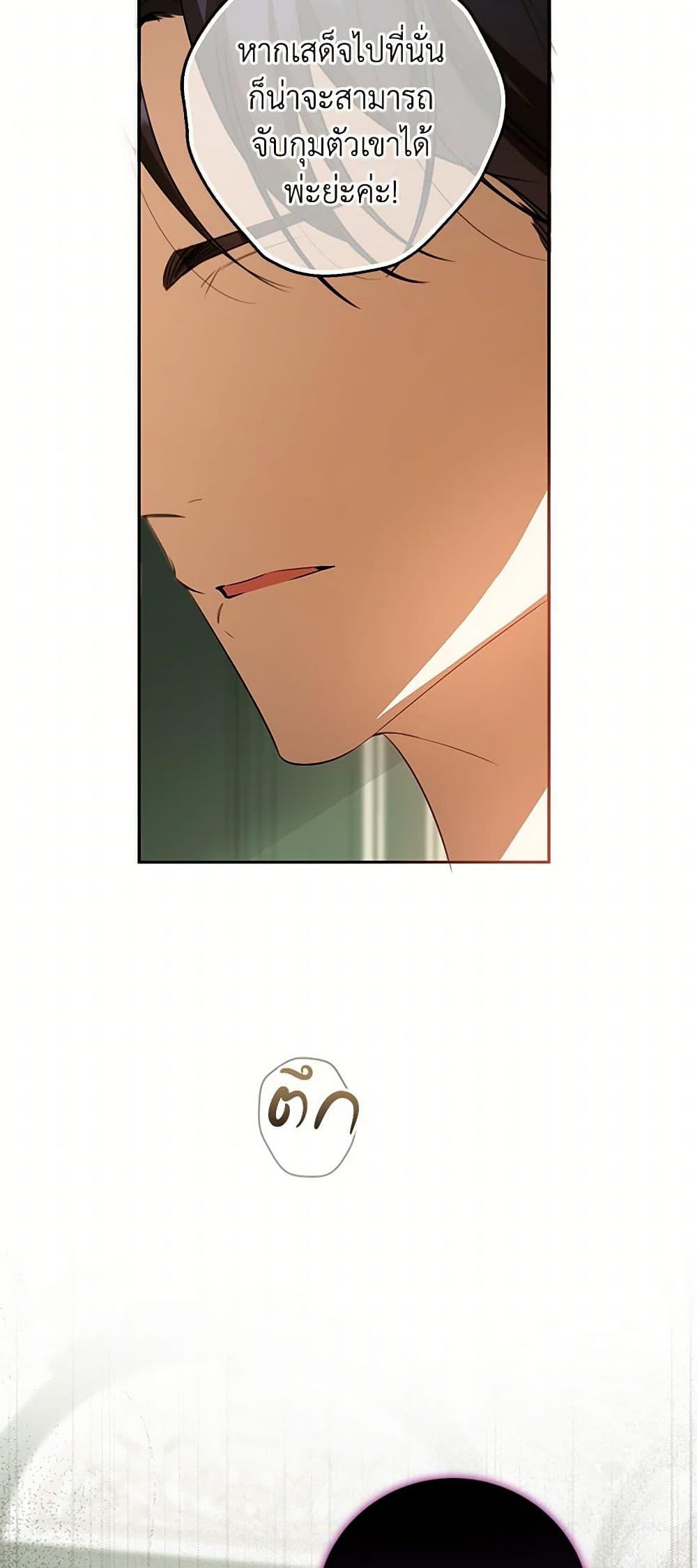 Manga-lc-com อ่านมังงะ อ่านการ์ตูน ออนไลน์ ฟรี I Think I’ve Been Possessed Somewhere ตอนที่ 1 2 3 4 5 6 7 8 9 10 11 12 13 14 ฟรี ไม่มีโฆษณา Manga-lc - อ่าน มังงะ อ่าน การ์ตูน ออนไลน์ อ่านมังงะ ฟรี