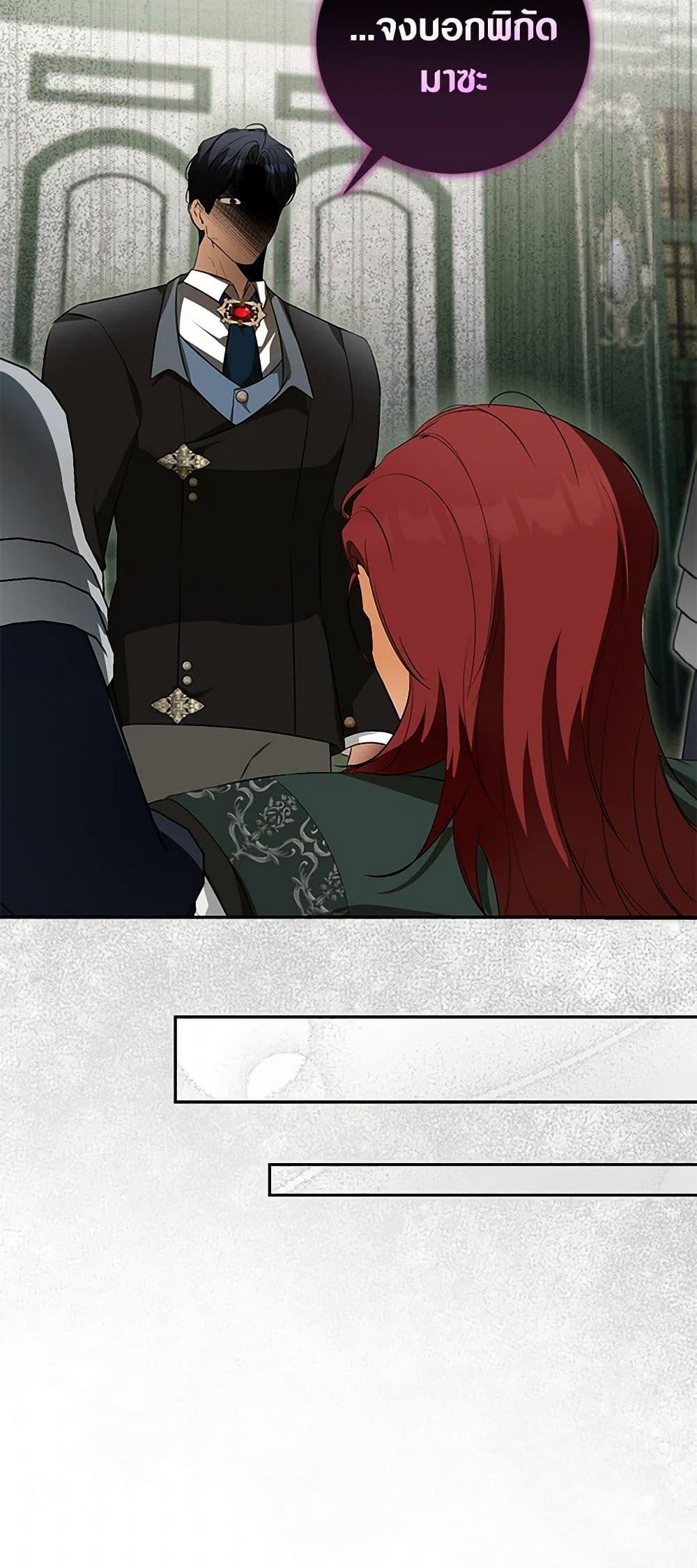 Manga-lc-com อ่านมังงะ อ่านการ์ตูน ออนไลน์ ฟรี I Think I’ve Been Possessed Somewhere ตอนที่ 1 2 3 4 5 6 7 8 9 10 11 12 13 14 ฟรี ไม่มีโฆษณา Manga-lc - อ่าน มังงะ อ่าน การ์ตูน ออนไลน์ อ่านมังงะ ฟรี