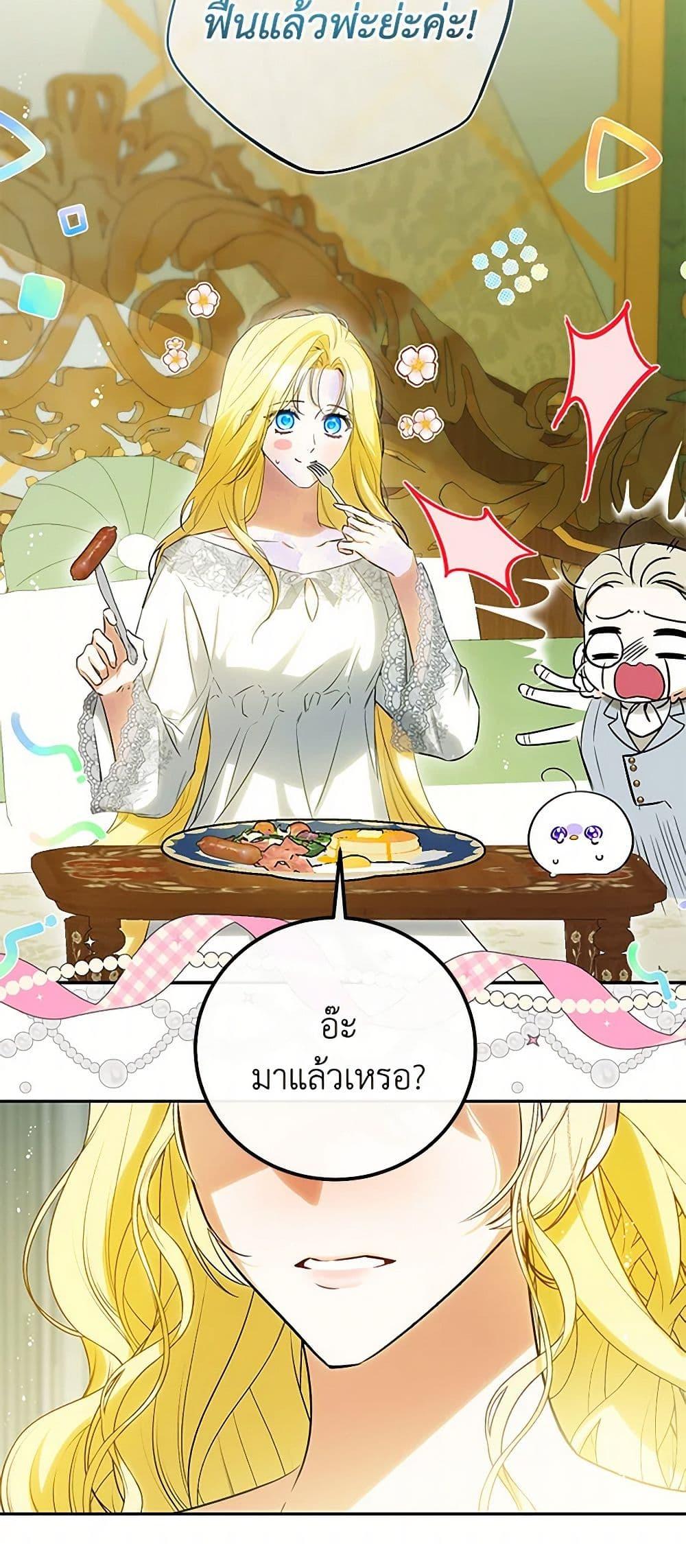 Manga-lc-com อ่านมังงะ อ่านการ์ตูน ออนไลน์ ฟรี I Think I’ve Been Possessed Somewhere ตอนที่ 1 2 3 4 5 6 7 8 9 10 11 12 13 14 ฟรี ไม่มีโฆษณา Manga-lc - อ่าน มังงะ อ่าน การ์ตูน ออนไลน์ อ่านมังงะ ฟรี