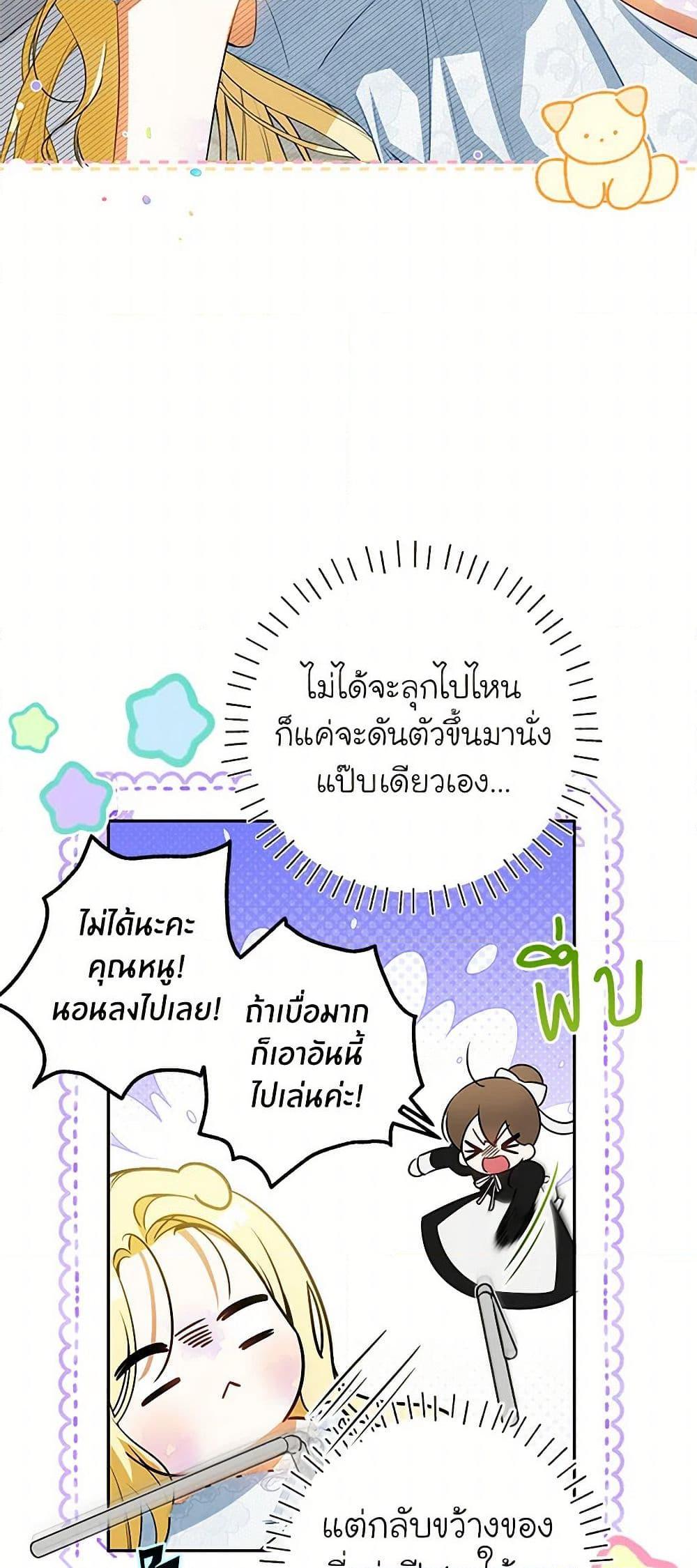 Manga-lc-com อ่านมังงะ อ่านการ์ตูน ออนไลน์ ฟรี I Think I’ve Been Possessed Somewhere ตอนที่ 1 2 3 4 5 6 7 8 9 10 11 12 13 14 ฟรี ไม่มีโฆษณา Manga-lc - อ่าน มังงะ อ่าน การ์ตูน ออนไลน์ อ่านมังงะ ฟรี