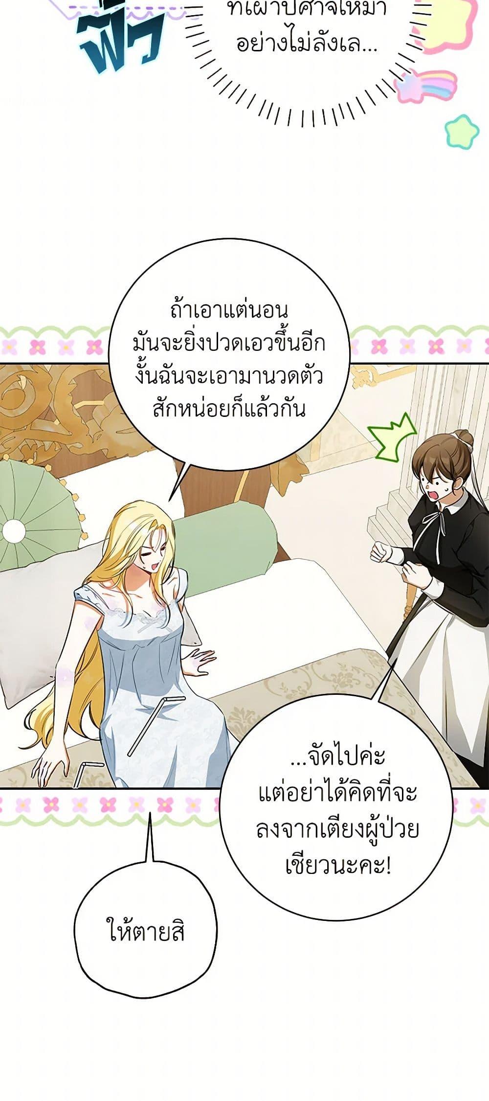 Manga-lc-com อ่านมังงะ อ่านการ์ตูน ออนไลน์ ฟรี I Think I’ve Been Possessed Somewhere ตอนที่ 1 2 3 4 5 6 7 8 9 10 11 12 13 14 ฟรี ไม่มีโฆษณา Manga-lc - อ่าน มังงะ อ่าน การ์ตูน ออนไลน์ อ่านมังงะ ฟรี