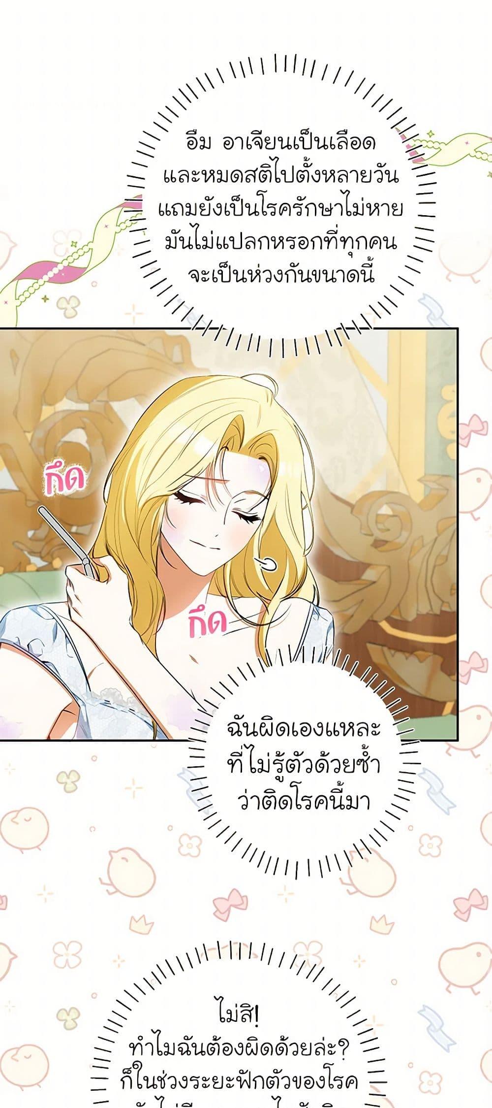 Manga-lc-com อ่านมังงะ อ่านการ์ตูน ออนไลน์ ฟรี I Think I’ve Been Possessed Somewhere ตอนที่ 1 2 3 4 5 6 7 8 9 10 11 12 13 14 ฟรี ไม่มีโฆษณา Manga-lc - อ่าน มังงะ อ่าน การ์ตูน ออนไลน์ อ่านมังงะ ฟรี