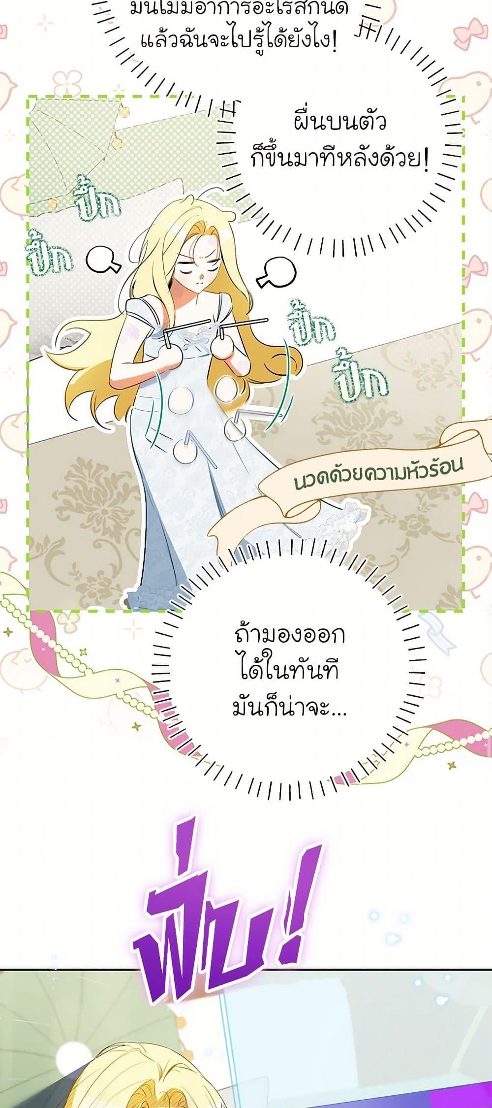 Manga-lc-com อ่านมังงะ อ่านการ์ตูน ออนไลน์ ฟรี I Think I’ve Been Possessed Somewhere ตอนที่ 1 2 3 4 5 6 7 8 9 10 11 12 13 14 ฟรี ไม่มีโฆษณา Manga-lc - อ่าน มังงะ อ่าน การ์ตูน ออนไลน์ อ่านมังงะ ฟรี