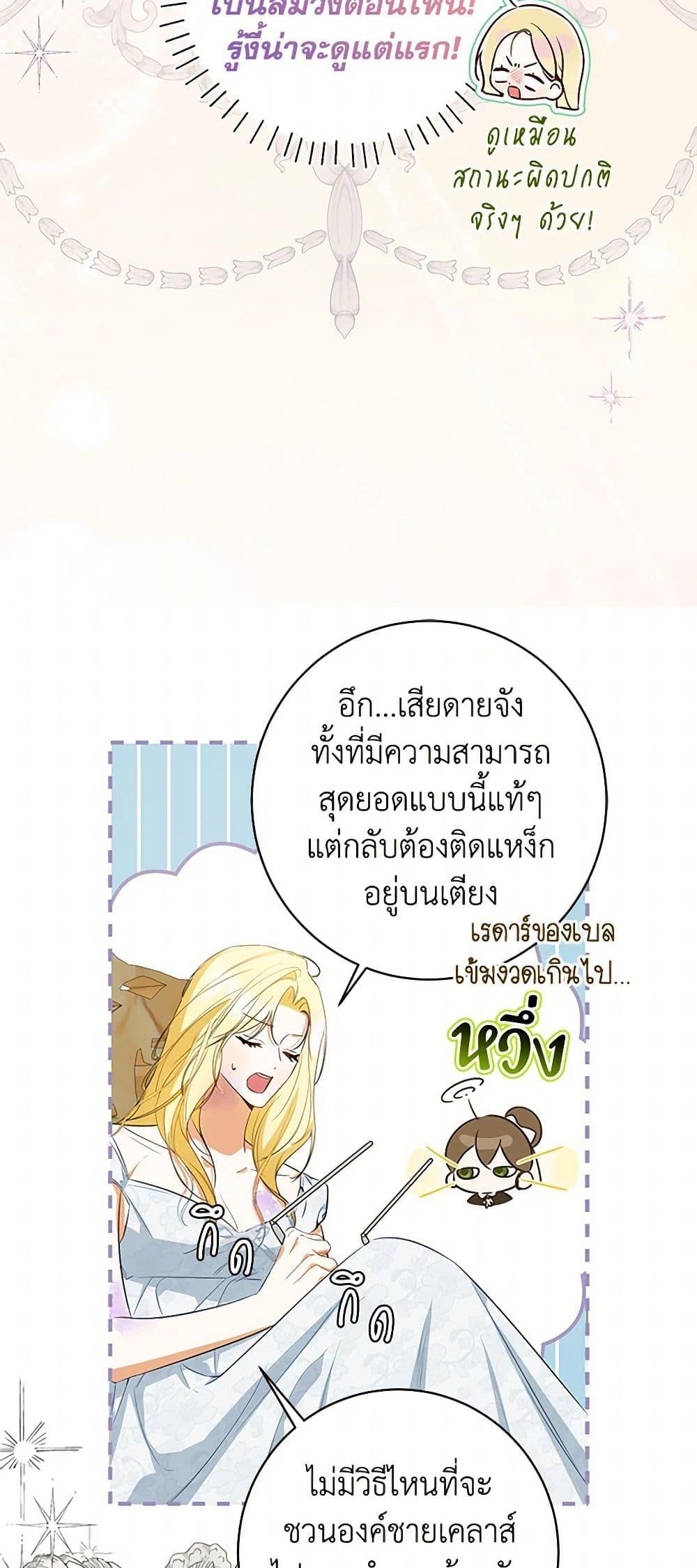 Manga-lc-com อ่านมังงะ อ่านการ์ตูน ออนไลน์ ฟรี I Think I’ve Been Possessed Somewhere ตอนที่ 1 2 3 4 5 6 7 8 9 10 11 12 13 14 ฟรี ไม่มีโฆษณา Manga-lc - อ่าน มังงะ อ่าน การ์ตูน ออนไลน์ อ่านมังงะ ฟรี