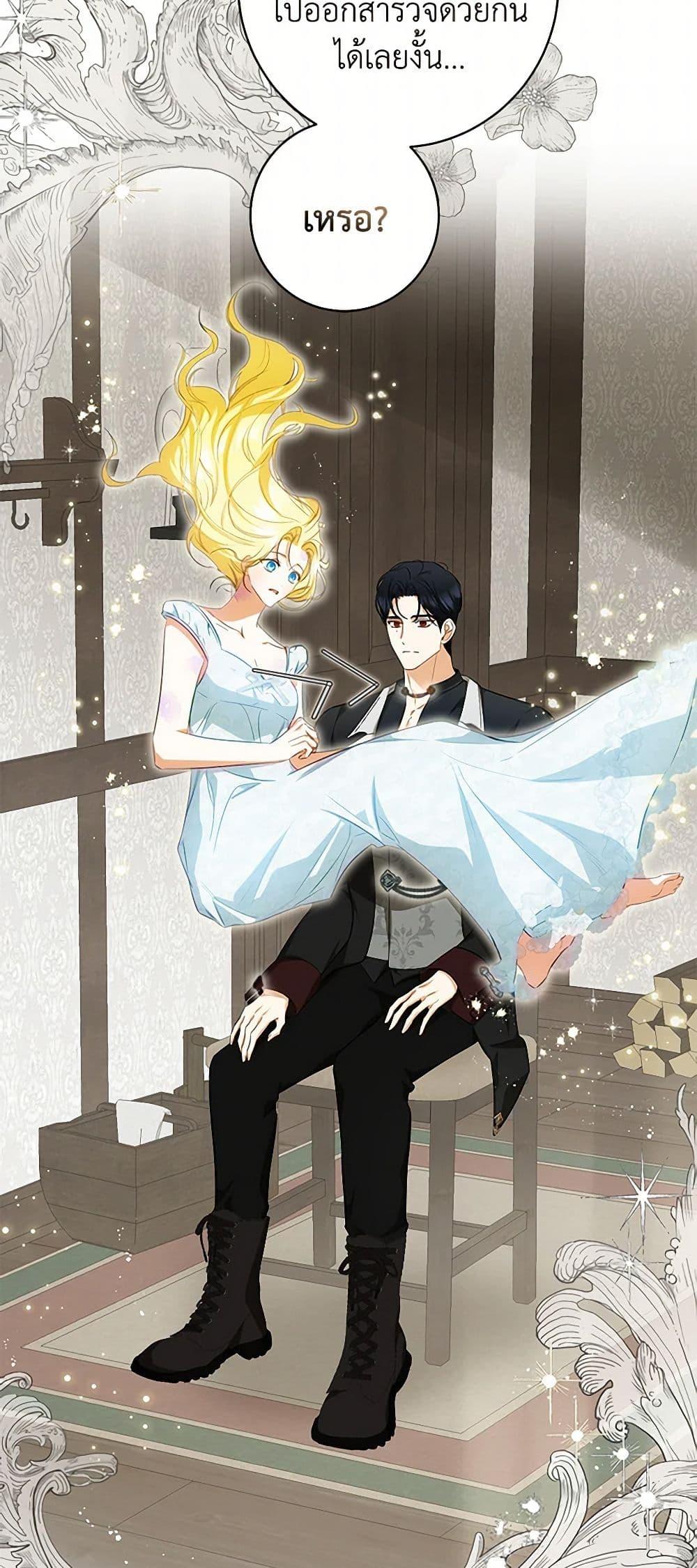 Manga-lc-com อ่านมังงะ อ่านการ์ตูน ออนไลน์ ฟรี I Think I’ve Been Possessed Somewhere ตอนที่ 1 2 3 4 5 6 7 8 9 10 11 12 13 14 ฟรี ไม่มีโฆษณา Manga-lc - อ่าน มังงะ อ่าน การ์ตูน ออนไลน์ อ่านมังงะ ฟรี