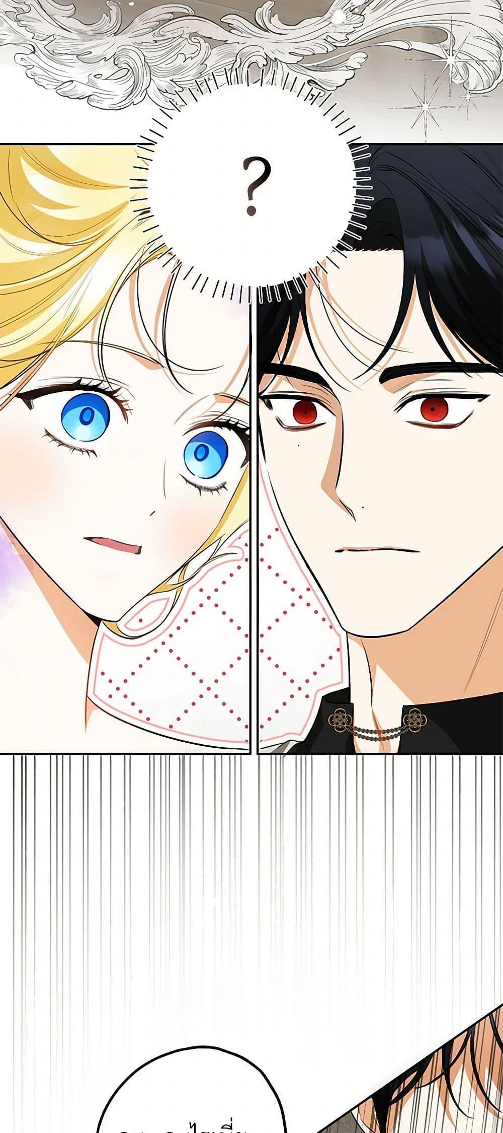 Manga-lc-com อ่านมังงะ อ่านการ์ตูน ออนไลน์ ฟรี I Think I’ve Been Possessed Somewhere ตอนที่ 1 2 3 4 5 6 7 8 9 10 11 12 13 14 ฟรี ไม่มีโฆษณา Manga-lc - อ่าน มังงะ อ่าน การ์ตูน ออนไลน์ อ่านมังงะ ฟรี