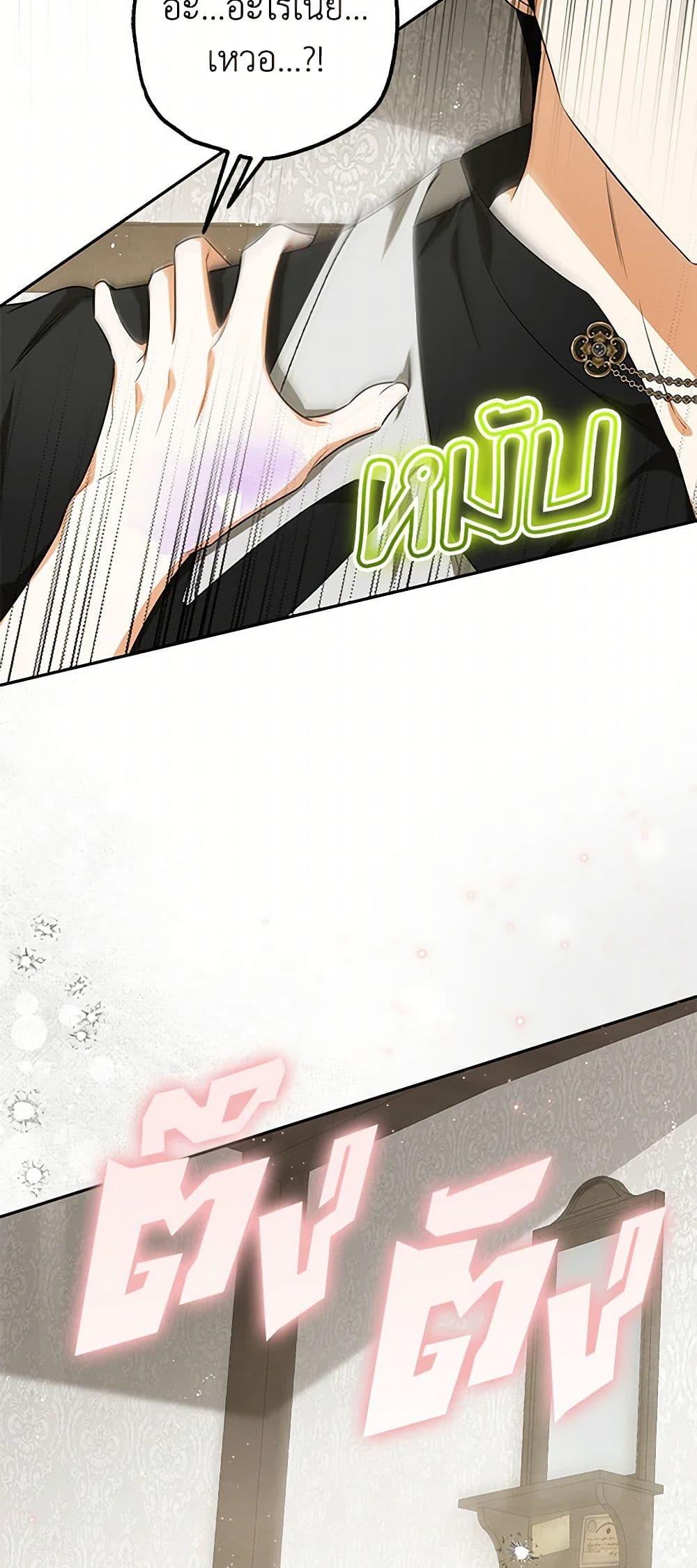 Manga-lc-com อ่านมังงะ อ่านการ์ตูน ออนไลน์ ฟรี I Think I’ve Been Possessed Somewhere ตอนที่ 1 2 3 4 5 6 7 8 9 10 11 12 13 14 ฟรี ไม่มีโฆษณา Manga-lc - อ่าน มังงะ อ่าน การ์ตูน ออนไลน์ อ่านมังงะ ฟรี