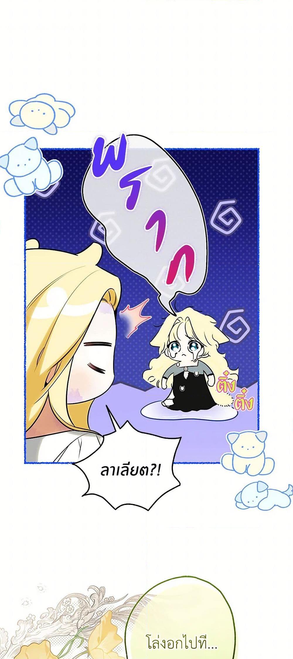Manga-lc-com อ่านมังงะ อ่านการ์ตูน ออนไลน์ ฟรี I Think I’ve Been Possessed Somewhere ตอนที่ 1 2 3 4 5 6 7 8 9 10 11 12 13 14 ฟรี ไม่มีโฆษณา Manga-lc - อ่าน มังงะ อ่าน การ์ตูน ออนไลน์ อ่านมังงะ ฟรี