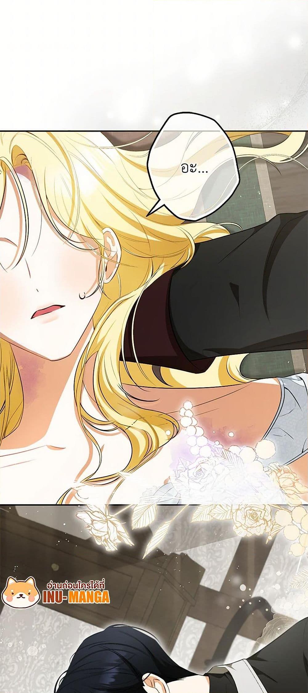 Manga-lc-com อ่านมังงะ อ่านการ์ตูน ออนไลน์ ฟรี I Think I’ve Been Possessed Somewhere ตอนที่ 1 2 3 4 5 6 7 8 9 10 11 12 13 14 ฟรี ไม่มีโฆษณา Manga-lc - อ่าน มังงะ อ่าน การ์ตูน ออนไลน์ อ่านมังงะ ฟรี