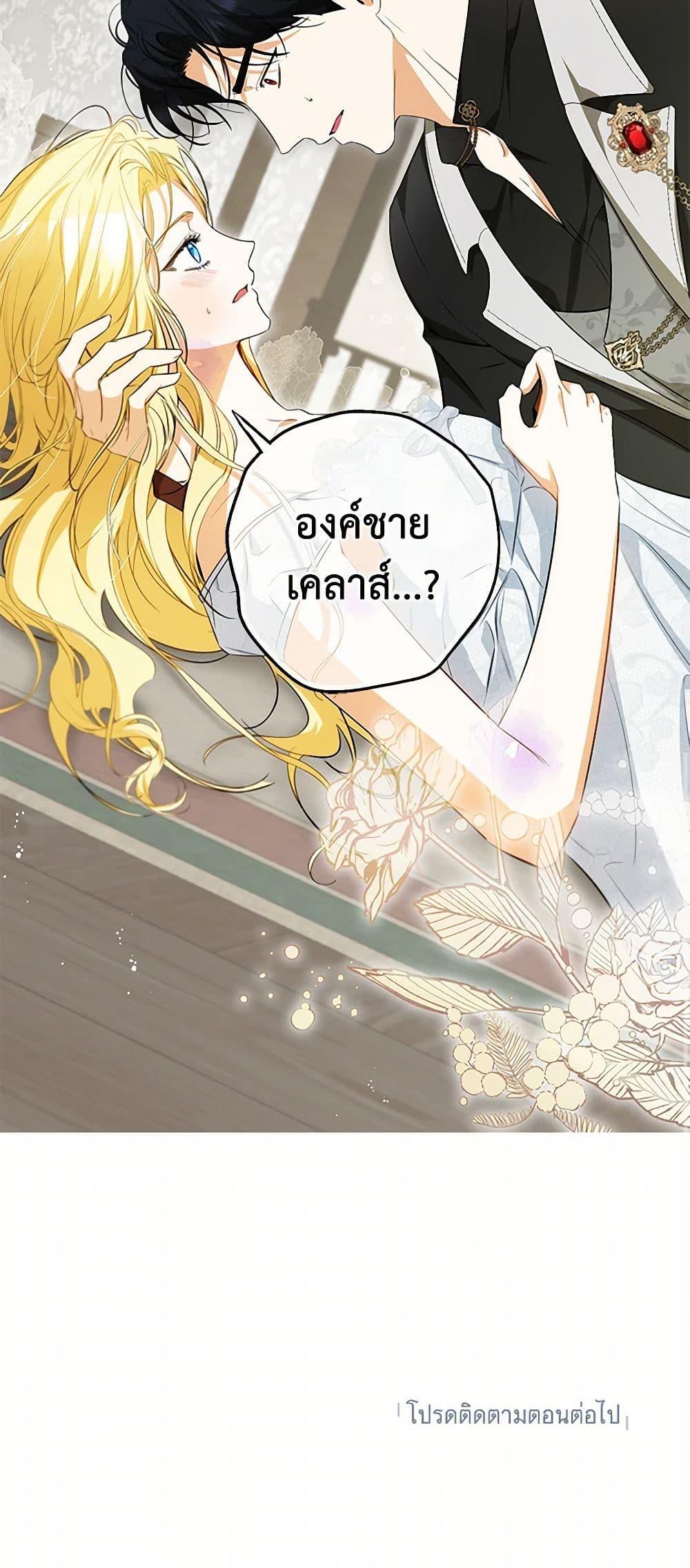 Manga-lc-com อ่านมังงะ อ่านการ์ตูน ออนไลน์ ฟรี I Think I’ve Been Possessed Somewhere ตอนที่ 1 2 3 4 5 6 7 8 9 10 11 12 13 14 ฟรี ไม่มีโฆษณา Manga-lc - อ่าน มังงะ อ่าน การ์ตูน ออนไลน์ อ่านมังงะ ฟรี