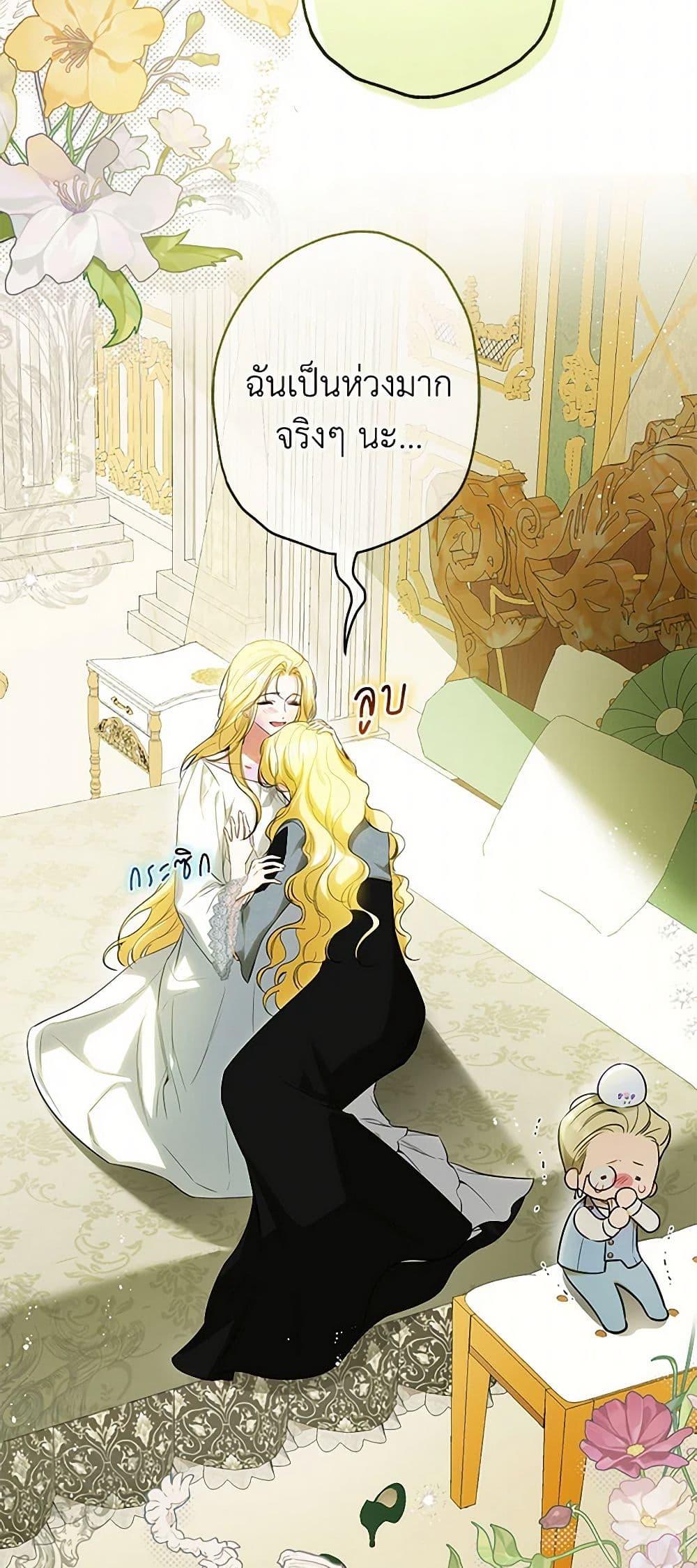 Manga-lc-com อ่านมังงะ อ่านการ์ตูน ออนไลน์ ฟรี I Think I’ve Been Possessed Somewhere ตอนที่ 1 2 3 4 5 6 7 8 9 10 11 12 13 14 ฟรี ไม่มีโฆษณา Manga-lc - อ่าน มังงะ อ่าน การ์ตูน ออนไลน์ อ่านมังงะ ฟรี