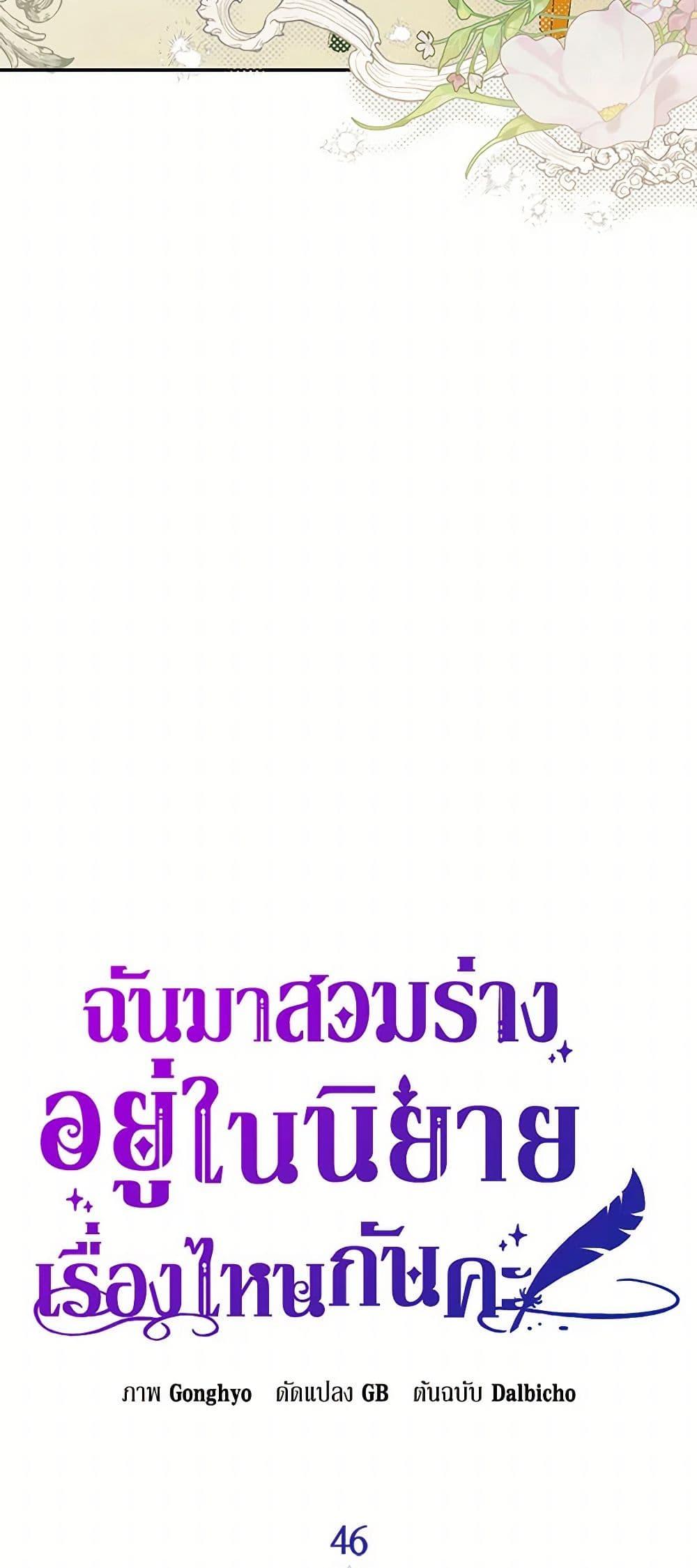 Manga-lc-com อ่านมังงะ อ่านการ์ตูน ออนไลน์ ฟรี I Think I’ve Been Possessed Somewhere ตอนที่ 1 2 3 4 5 6 7 8 9 10 11 12 13 14 ฟรี ไม่มีโฆษณา Manga-lc - อ่าน มังงะ อ่าน การ์ตูน ออนไลน์ อ่านมังงะ ฟรี