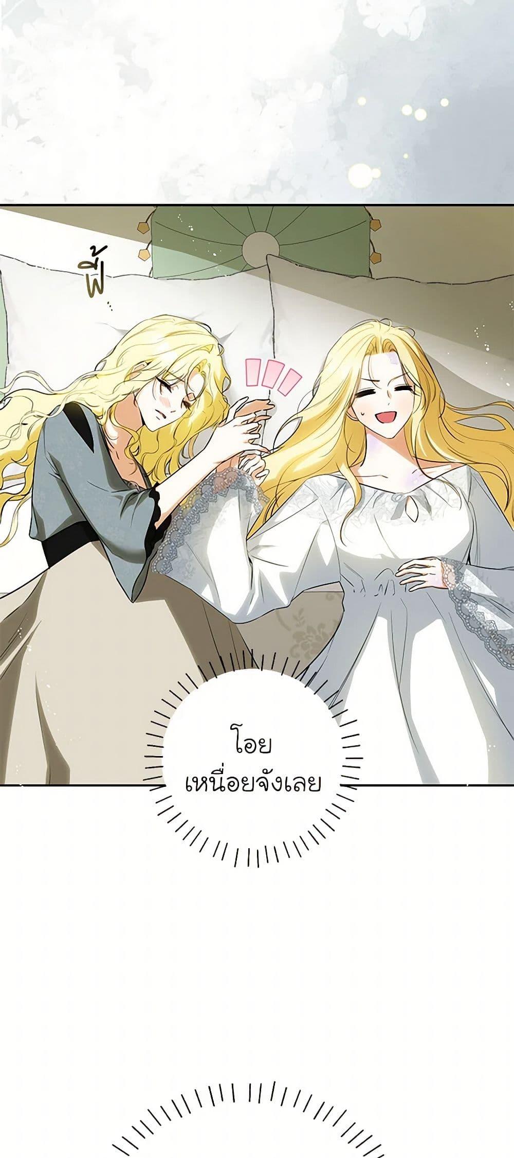 Manga-lc-com อ่านมังงะ อ่านการ์ตูน ออนไลน์ ฟรี I Think I’ve Been Possessed Somewhere ตอนที่ 1 2 3 4 5 6 7 8 9 10 11 12 13 14 ฟรี ไม่มีโฆษณา Manga-lc - อ่าน มังงะ อ่าน การ์ตูน ออนไลน์ อ่านมังงะ ฟรี