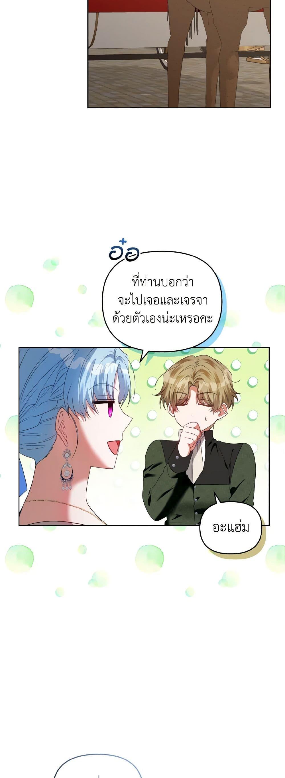 Manga-lc-com อ่านมังงะ อ่านการ์ตูน ออนไลน์ ฟรี I’m the Master of This Life ตอนที่ 1 2 3 4 5 6 7 8 9 10 11 12 13 14 ฟรี ไม่มีโฆษณา Manga-lc - อ่าน มังงะ อ่าน การ์ตูน ออนไลน์ อ่านมังงะ ฟรี