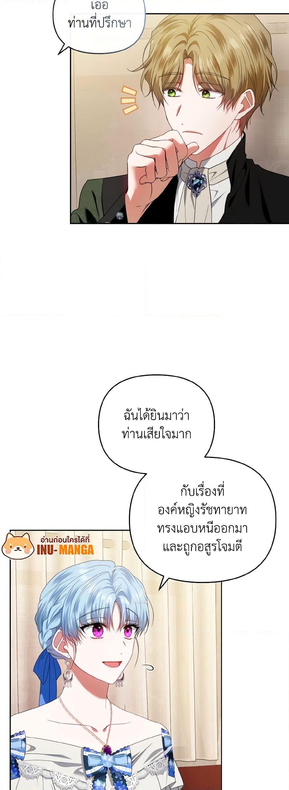 Manga-lc-com อ่านมังงะ อ่านการ์ตูน ออนไลน์ ฟรี I’m the Master of This Life ตอนที่ 1 2 3 4 5 6 7 8 9 10 11 12 13 14 ฟรี ไม่มีโฆษณา Manga-lc - อ่าน มังงะ อ่าน การ์ตูน ออนไลน์ อ่านมังงะ ฟรี