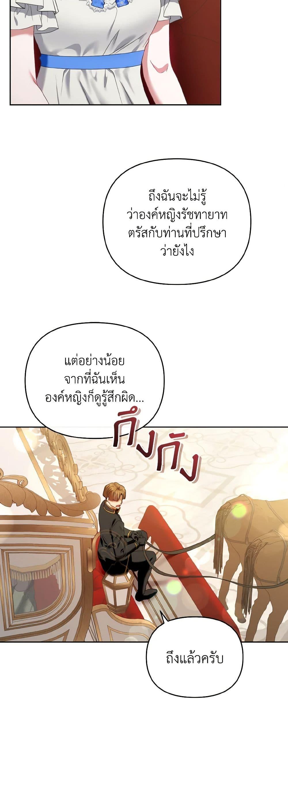 Manga-lc-com อ่านมังงะ อ่านการ์ตูน ออนไลน์ ฟรี I’m the Master of This Life ตอนที่ 1 2 3 4 5 6 7 8 9 10 11 12 13 14 ฟรี ไม่มีโฆษณา Manga-lc - อ่าน มังงะ อ่าน การ์ตูน ออนไลน์ อ่านมังงะ ฟรี