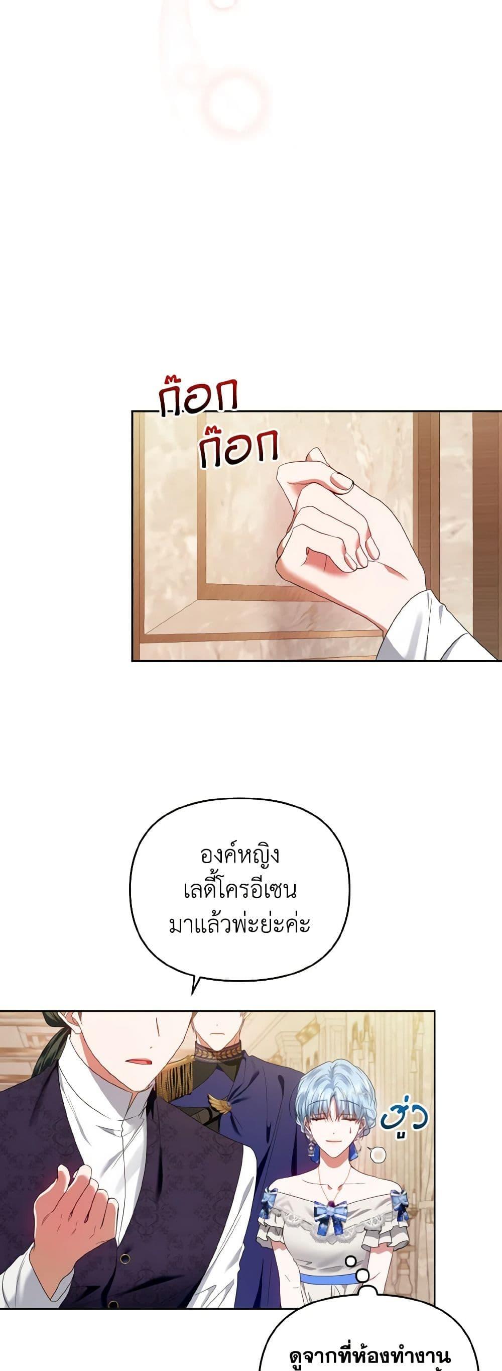 Manga-lc-com อ่านมังงะ อ่านการ์ตูน ออนไลน์ ฟรี I’m the Master of This Life ตอนที่ 1 2 3 4 5 6 7 8 9 10 11 12 13 14 ฟรี ไม่มีโฆษณา Manga-lc - อ่าน มังงะ อ่าน การ์ตูน ออนไลน์ อ่านมังงะ ฟรี