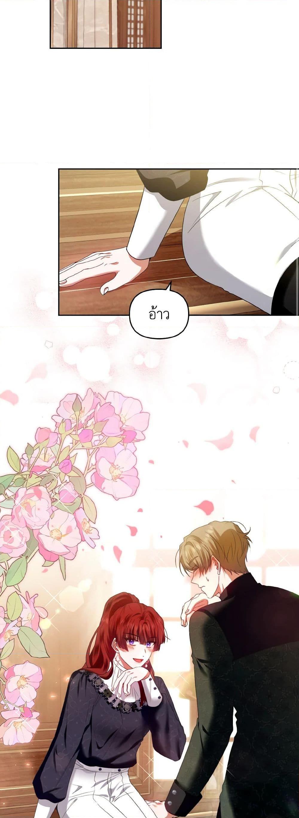 Manga-lc-com อ่านมังงะ อ่านการ์ตูน ออนไลน์ ฟรี I’m the Master of This Life ตอนที่ 1 2 3 4 5 6 7 8 9 10 11 12 13 14 ฟรี ไม่มีโฆษณา Manga-lc - อ่าน มังงะ อ่าน การ์ตูน ออนไลน์ อ่านมังงะ ฟรี