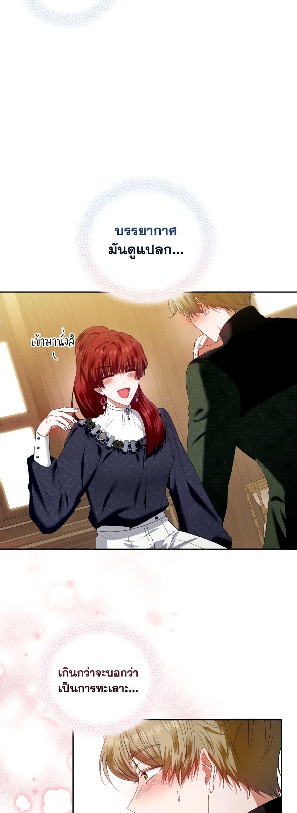 Manga-lc-com อ่านมังงะ อ่านการ์ตูน ออนไลน์ ฟรี I’m the Master of This Life ตอนที่ 1 2 3 4 5 6 7 8 9 10 11 12 13 14 ฟรี ไม่มีโฆษณา Manga-lc - อ่าน มังงะ อ่าน การ์ตูน ออนไลน์ อ่านมังงะ ฟรี