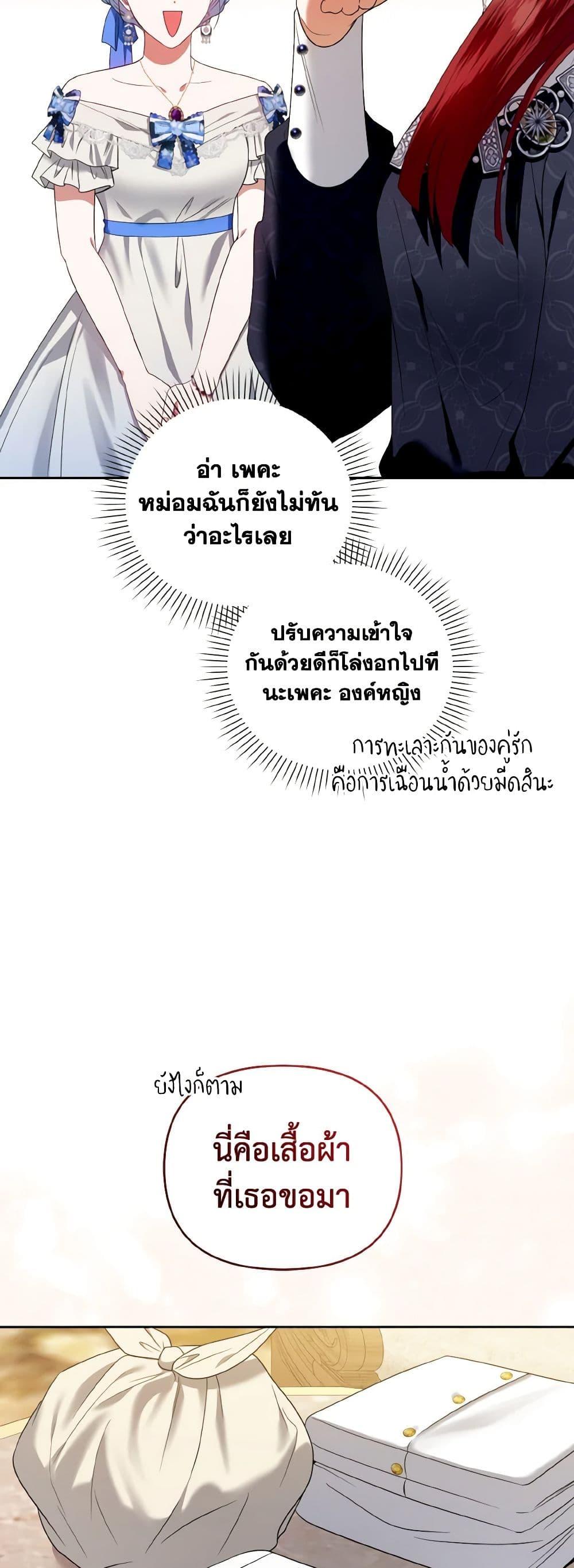Manga-lc-com อ่านมังงะ อ่านการ์ตูน ออนไลน์ ฟรี I’m the Master of This Life ตอนที่ 1 2 3 4 5 6 7 8 9 10 11 12 13 14 ฟรี ไม่มีโฆษณา Manga-lc - อ่าน มังงะ อ่าน การ์ตูน ออนไลน์ อ่านมังงะ ฟรี