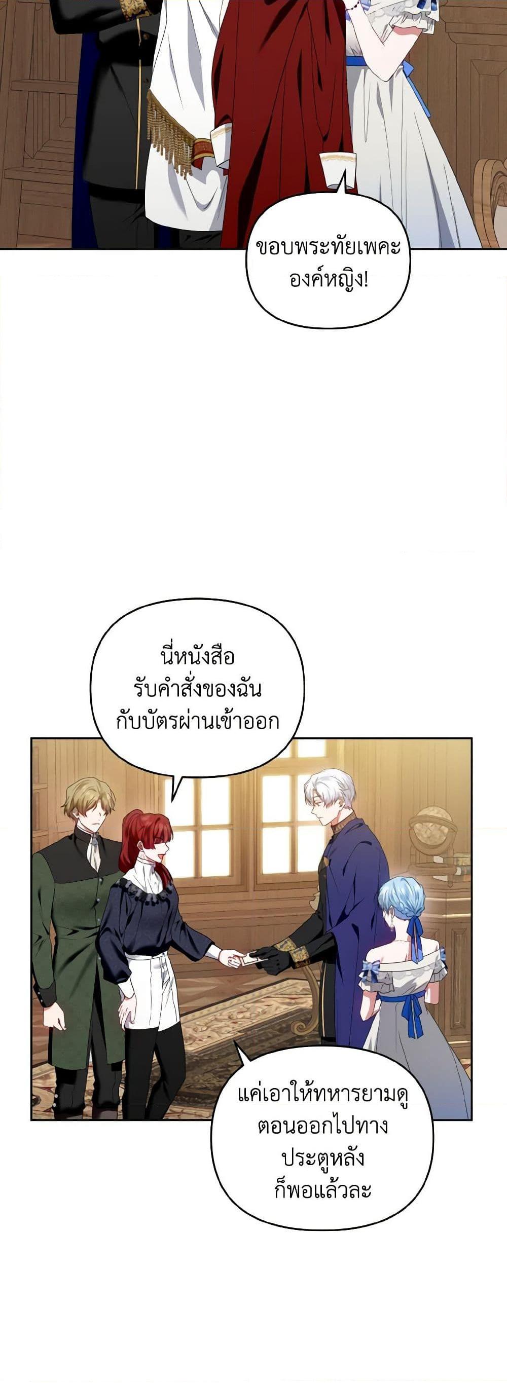 Manga-lc-com อ่านมังงะ อ่านการ์ตูน ออนไลน์ ฟรี I’m the Master of This Life ตอนที่ 1 2 3 4 5 6 7 8 9 10 11 12 13 14 ฟรี ไม่มีโฆษณา Manga-lc - อ่าน มังงะ อ่าน การ์ตูน ออนไลน์ อ่านมังงะ ฟรี