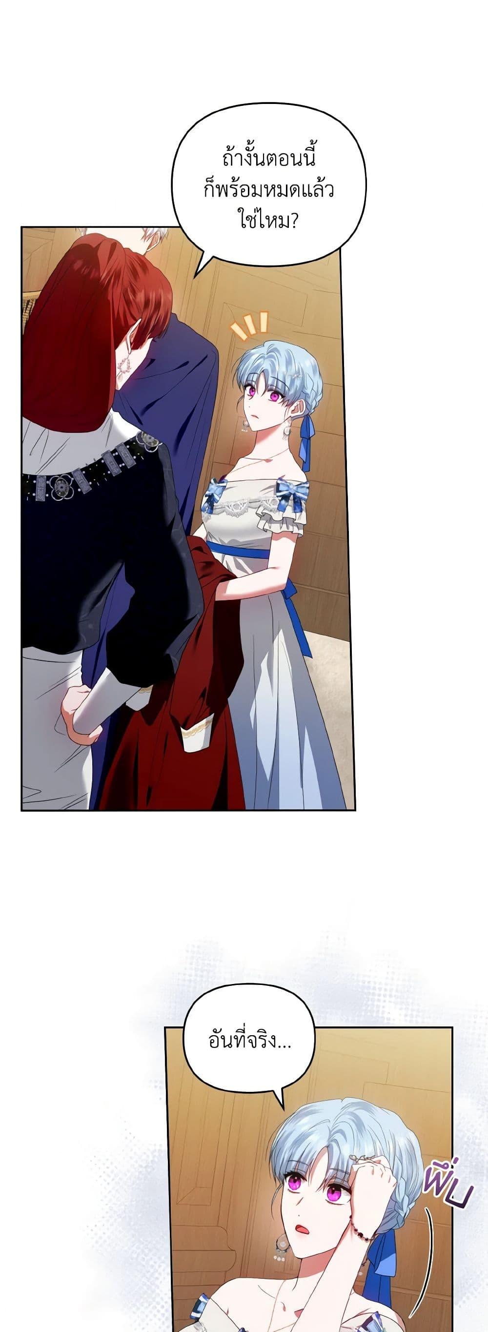 Manga-lc-com อ่านมังงะ อ่านการ์ตูน ออนไลน์ ฟรี I’m the Master of This Life ตอนที่ 1 2 3 4 5 6 7 8 9 10 11 12 13 14 ฟรี ไม่มีโฆษณา Manga-lc - อ่าน มังงะ อ่าน การ์ตูน ออนไลน์ อ่านมังงะ ฟรี