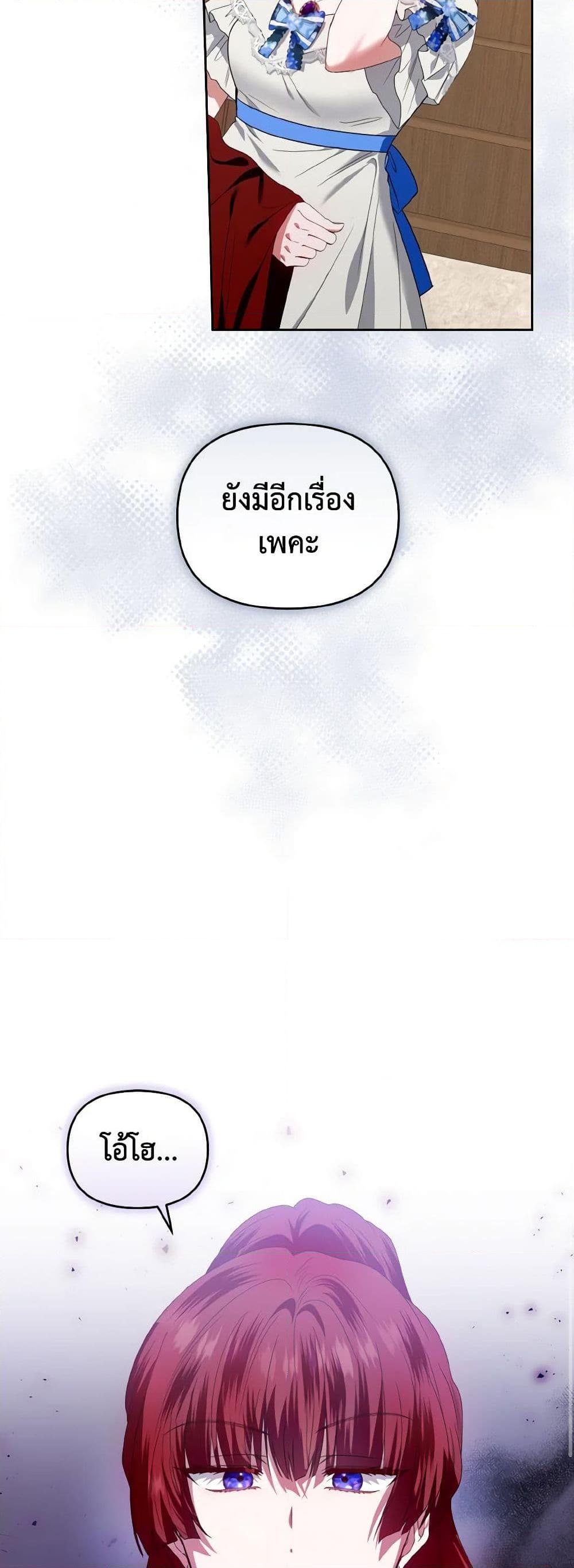 Manga-lc-com อ่านมังงะ อ่านการ์ตูน ออนไลน์ ฟรี I’m the Master of This Life ตอนที่ 1 2 3 4 5 6 7 8 9 10 11 12 13 14 ฟรี ไม่มีโฆษณา Manga-lc - อ่าน มังงะ อ่าน การ์ตูน ออนไลน์ อ่านมังงะ ฟรี