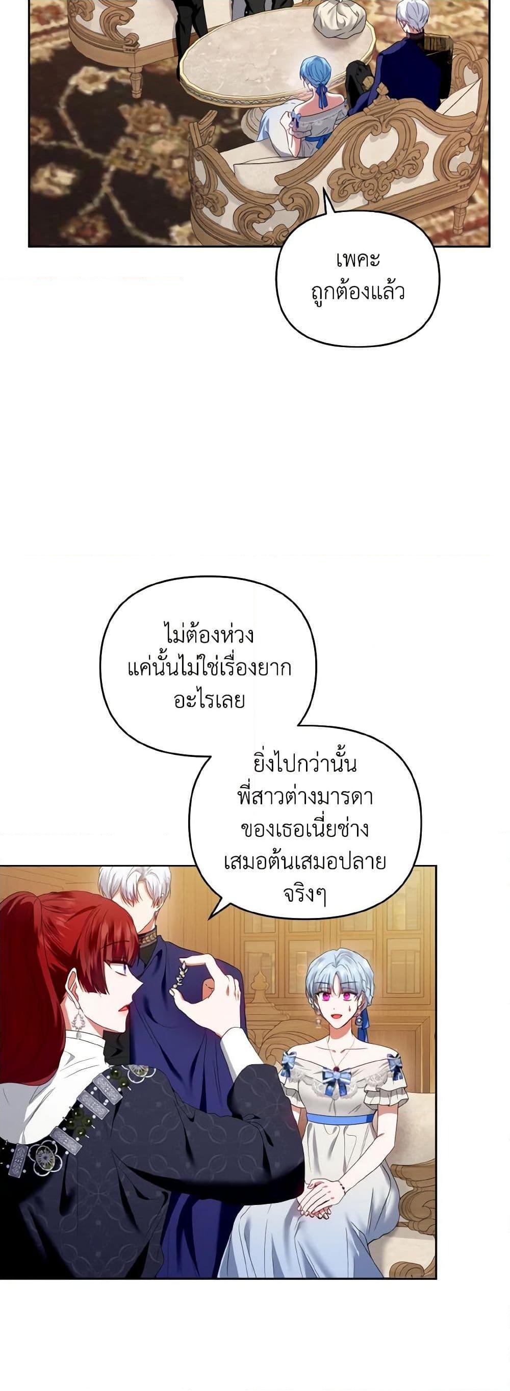 Manga-lc-com อ่านมังงะ อ่านการ์ตูน ออนไลน์ ฟรี I’m the Master of This Life ตอนที่ 1 2 3 4 5 6 7 8 9 10 11 12 13 14 ฟรี ไม่มีโฆษณา Manga-lc - อ่าน มังงะ อ่าน การ์ตูน ออนไลน์ อ่านมังงะ ฟรี