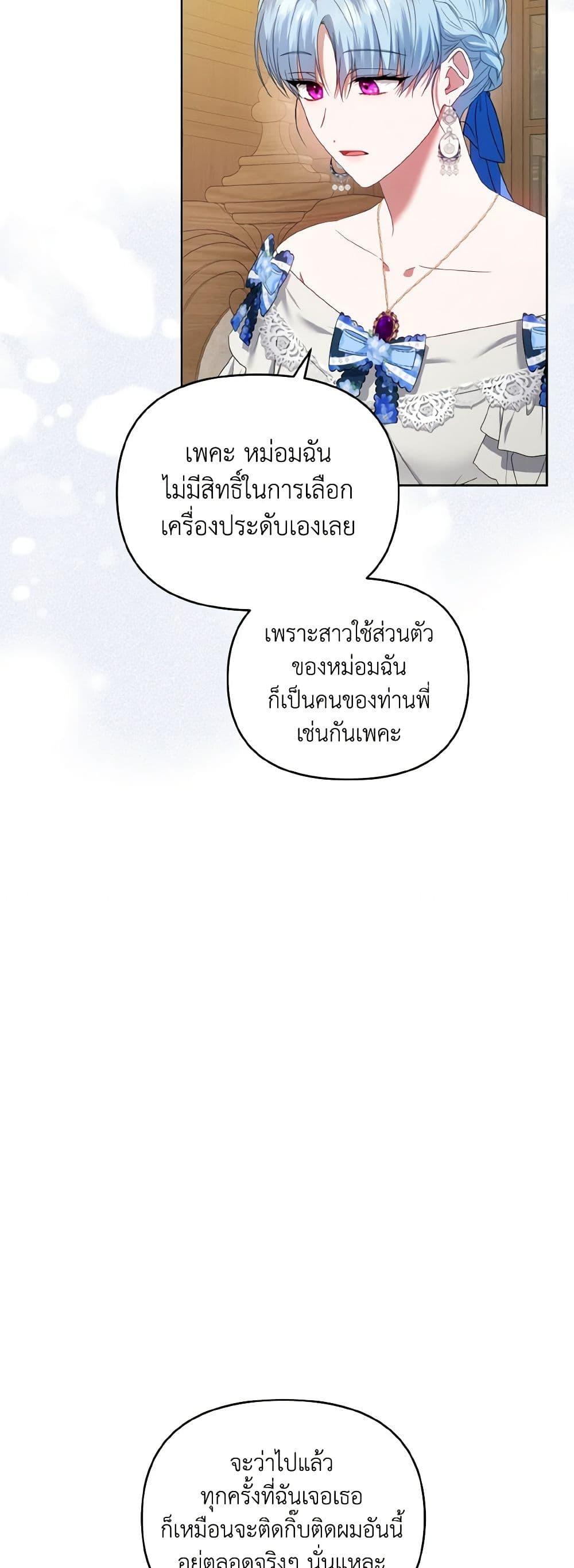 Manga-lc-com อ่านมังงะ อ่านการ์ตูน ออนไลน์ ฟรี I’m the Master of This Life ตอนที่ 1 2 3 4 5 6 7 8 9 10 11 12 13 14 ฟรี ไม่มีโฆษณา Manga-lc - อ่าน มังงะ อ่าน การ์ตูน ออนไลน์ อ่านมังงะ ฟรี