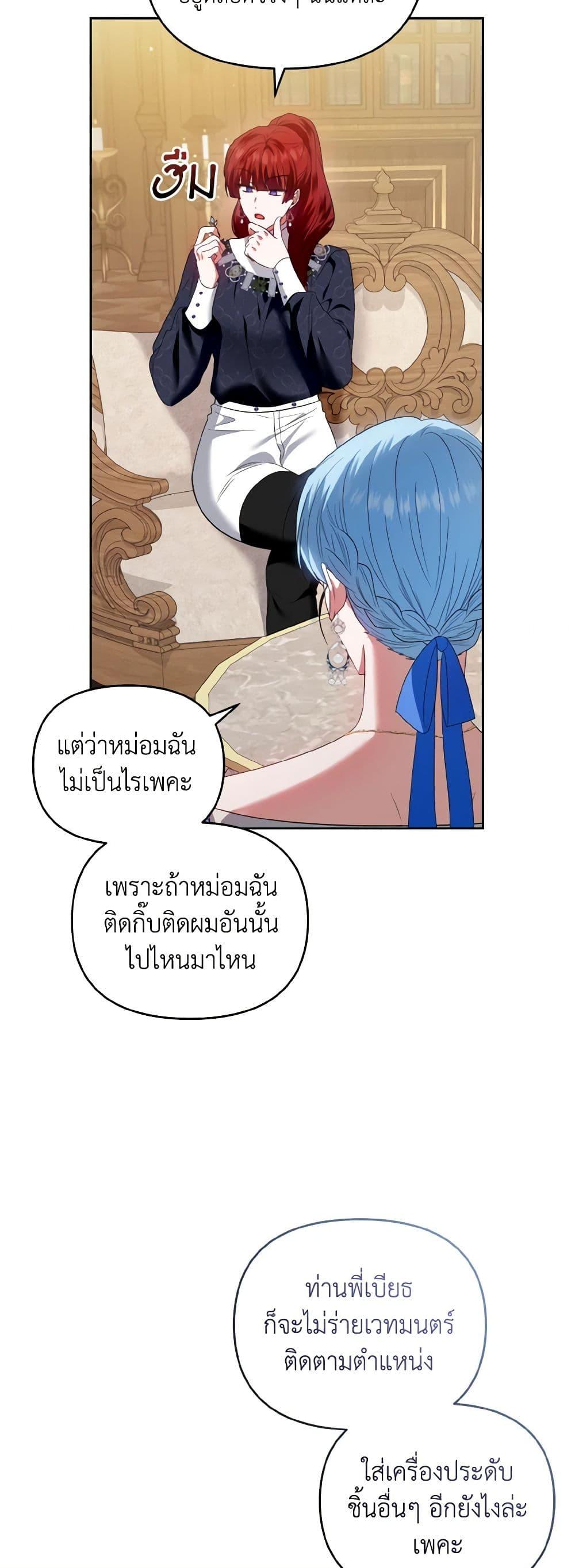 Manga-lc-com อ่านมังงะ อ่านการ์ตูน ออนไลน์ ฟรี I’m the Master of This Life ตอนที่ 1 2 3 4 5 6 7 8 9 10 11 12 13 14 ฟรี ไม่มีโฆษณา Manga-lc - อ่าน มังงะ อ่าน การ์ตูน ออนไลน์ อ่านมังงะ ฟรี