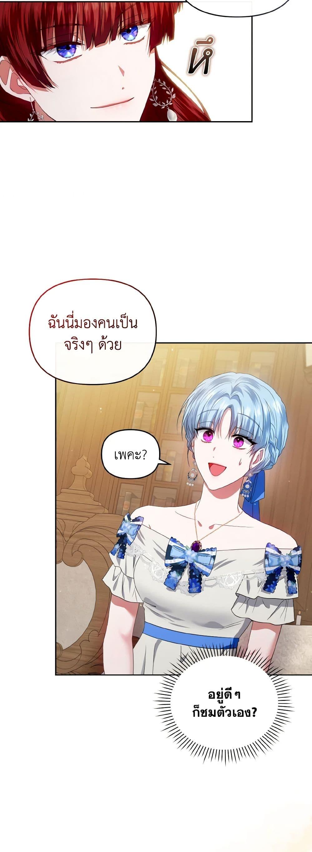 Manga-lc-com อ่านมังงะ อ่านการ์ตูน ออนไลน์ ฟรี I’m the Master of This Life ตอนที่ 1 2 3 4 5 6 7 8 9 10 11 12 13 14 ฟรี ไม่มีโฆษณา Manga-lc - อ่าน มังงะ อ่าน การ์ตูน ออนไลน์ อ่านมังงะ ฟรี