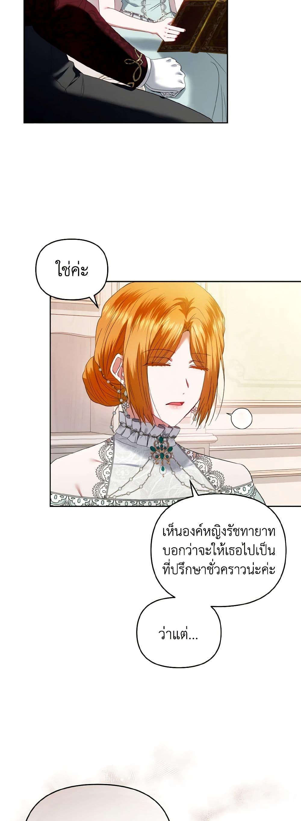 Manga-lc-com อ่านมังงะ อ่านการ์ตูน ออนไลน์ ฟรี I’m the Master of This Life ตอนที่ 1 2 3 4 5 6 7 8 9 10 11 12 13 14 ฟรี ไม่มีโฆษณา Manga-lc - อ่าน มังงะ อ่าน การ์ตูน ออนไลน์ อ่านมังงะ ฟรี