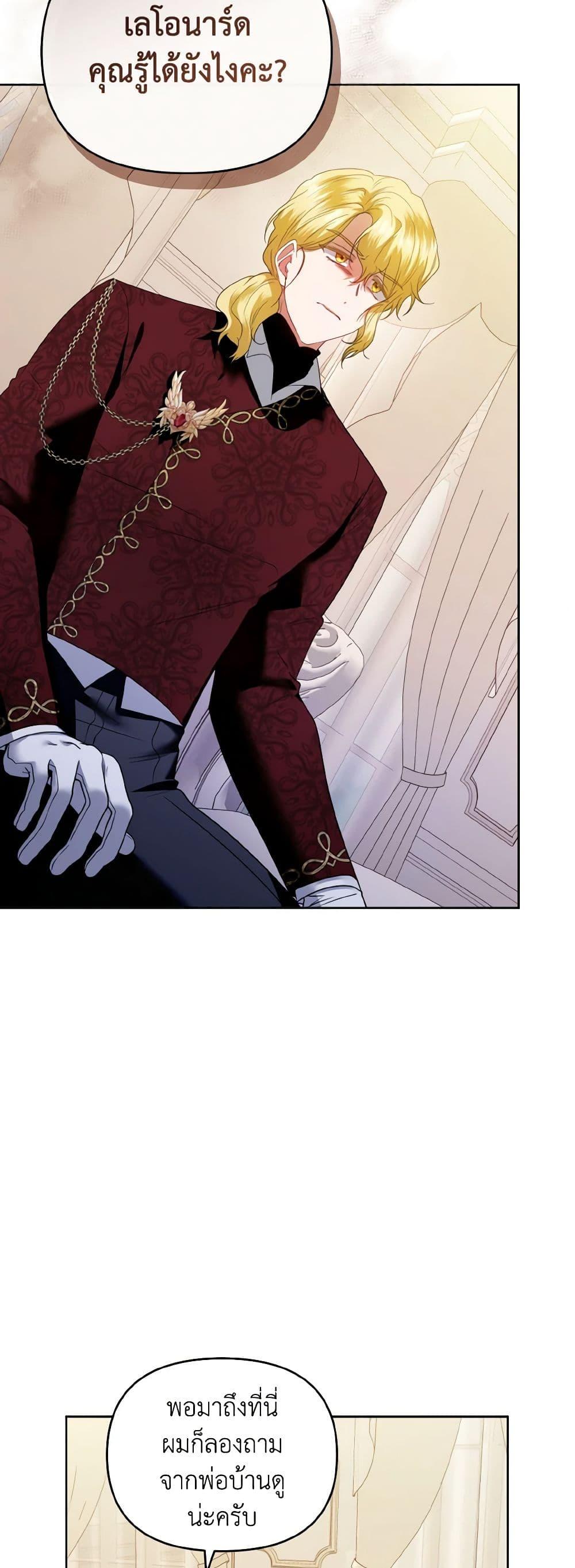 Manga-lc-com อ่านมังงะ อ่านการ์ตูน ออนไลน์ ฟรี I’m the Master of This Life ตอนที่ 1 2 3 4 5 6 7 8 9 10 11 12 13 14 ฟรี ไม่มีโฆษณา Manga-lc - อ่าน มังงะ อ่าน การ์ตูน ออนไลน์ อ่านมังงะ ฟรี