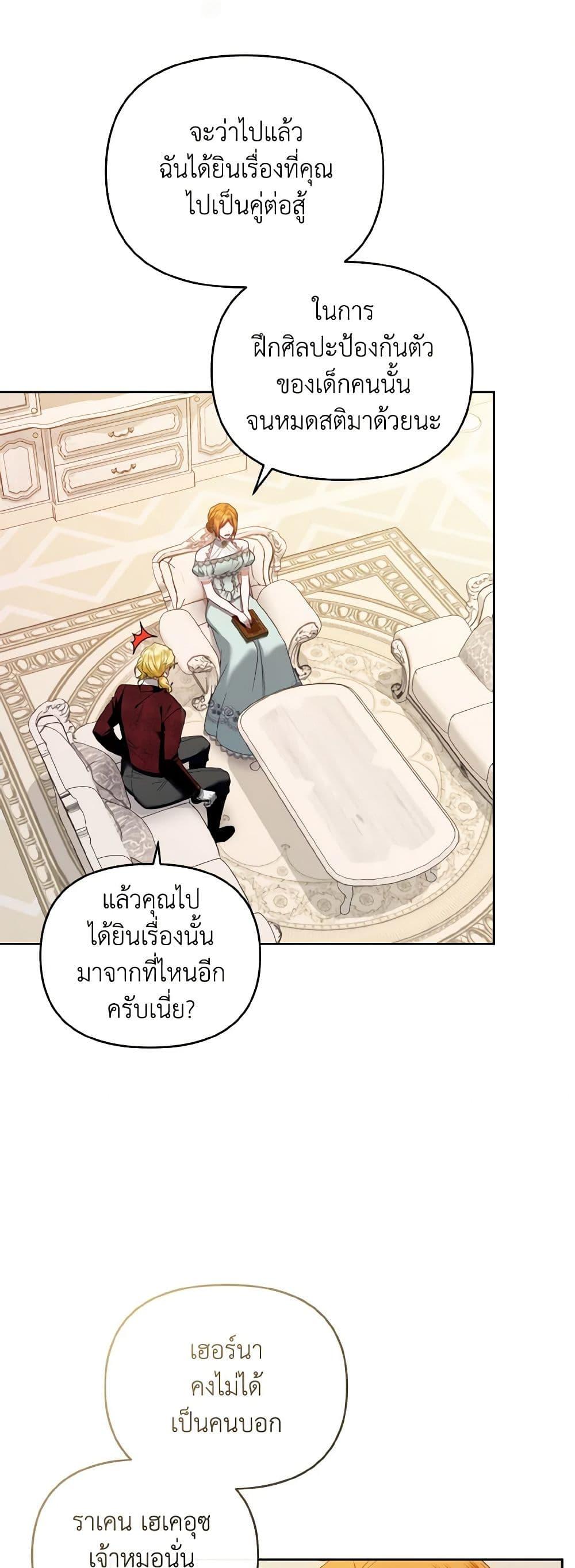 Manga-lc-com อ่านมังงะ อ่านการ์ตูน ออนไลน์ ฟรี I’m the Master of This Life ตอนที่ 1 2 3 4 5 6 7 8 9 10 11 12 13 14 ฟรี ไม่มีโฆษณา Manga-lc - อ่าน มังงะ อ่าน การ์ตูน ออนไลน์ อ่านมังงะ ฟรี