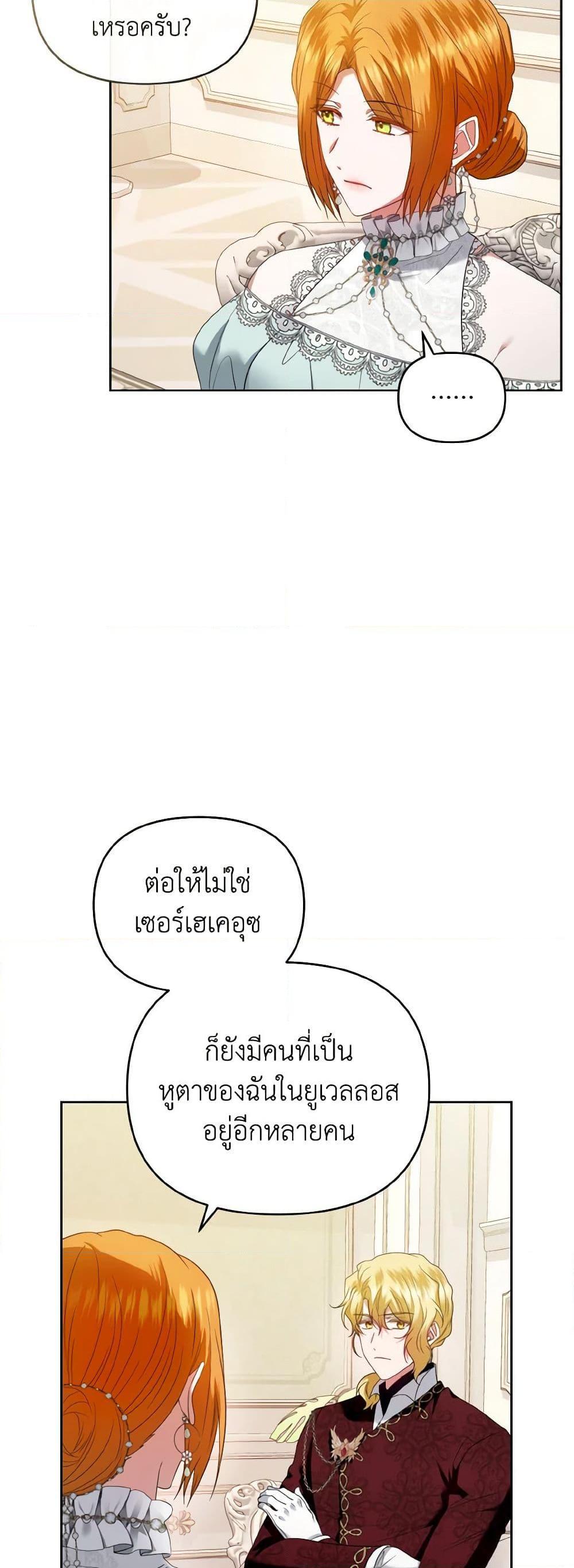 Manga-lc-com อ่านมังงะ อ่านการ์ตูน ออนไลน์ ฟรี I’m the Master of This Life ตอนที่ 1 2 3 4 5 6 7 8 9 10 11 12 13 14 ฟรี ไม่มีโฆษณา Manga-lc - อ่าน มังงะ อ่าน การ์ตูน ออนไลน์ อ่านมังงะ ฟรี