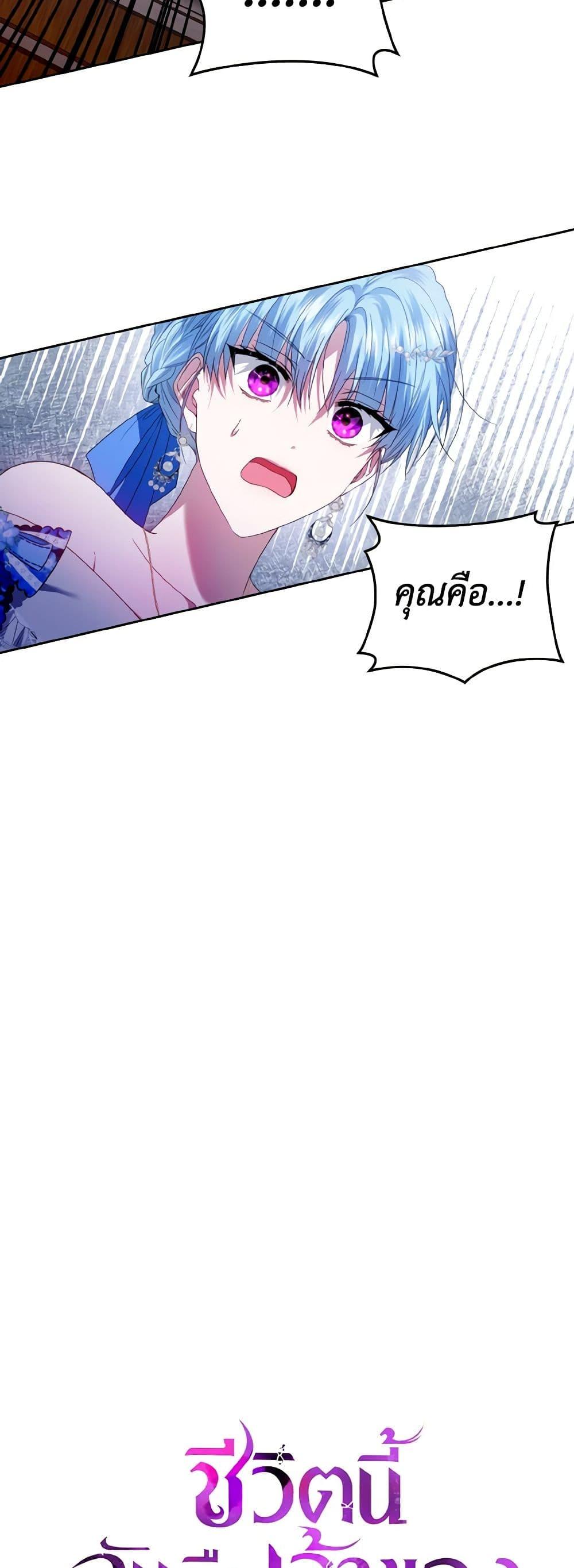 Manga-lc-com อ่านมังงะ อ่านการ์ตูน ออนไลน์ ฟรี I’m the Master of This Life ตอนที่ 1 2 3 4 5 6 7 8 9 10 11 12 13 14 ฟรี ไม่มีโฆษณา Manga-lc - อ่าน มังงะ อ่าน การ์ตูน ออนไลน์ อ่านมังงะ ฟรี