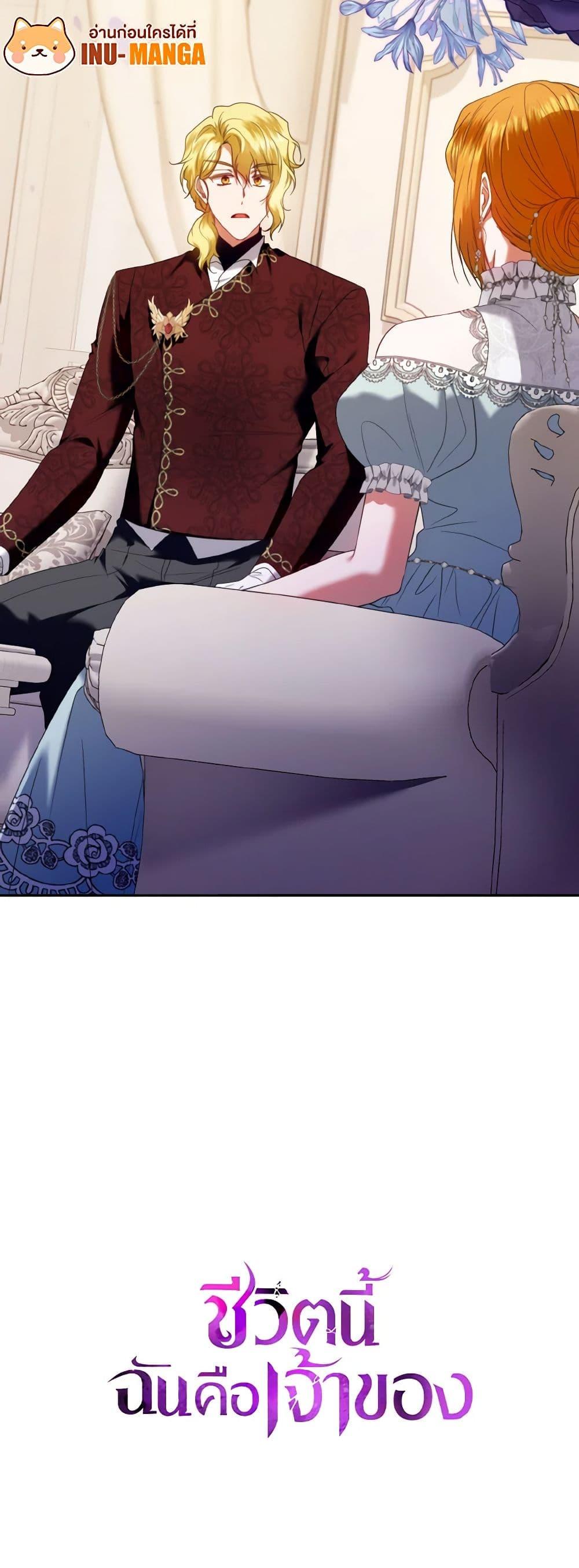 Manga-lc-com อ่านมังงะ อ่านการ์ตูน ออนไลน์ ฟรี I’m the Master of This Life ตอนที่ 1 2 3 4 5 6 7 8 9 10 11 12 13 14 ฟรี ไม่มีโฆษณา Manga-lc - อ่าน มังงะ อ่าน การ์ตูน ออนไลน์ อ่านมังงะ ฟรี