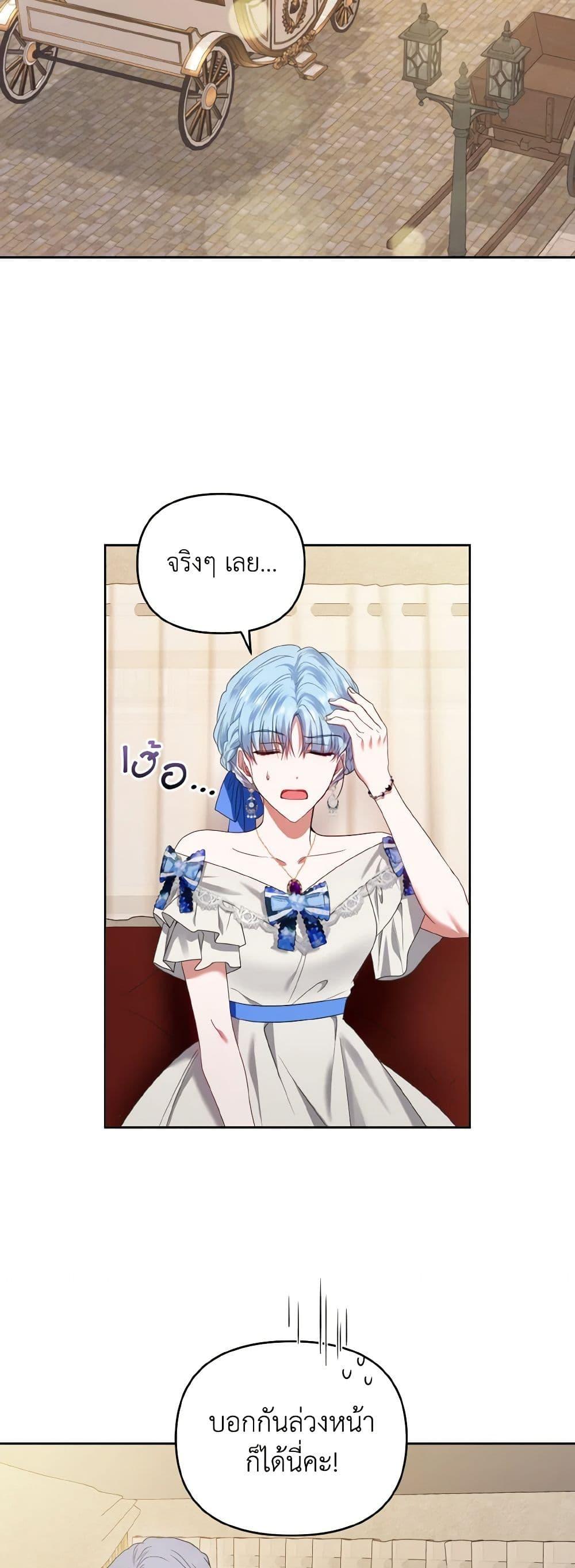 Manga-lc-com อ่านมังงะ อ่านการ์ตูน ออนไลน์ ฟรี I’m the Master of This Life ตอนที่ 1 2 3 4 5 6 7 8 9 10 11 12 13 14 ฟรี ไม่มีโฆษณา Manga-lc - อ่าน มังงะ อ่าน การ์ตูน ออนไลน์ อ่านมังงะ ฟรี