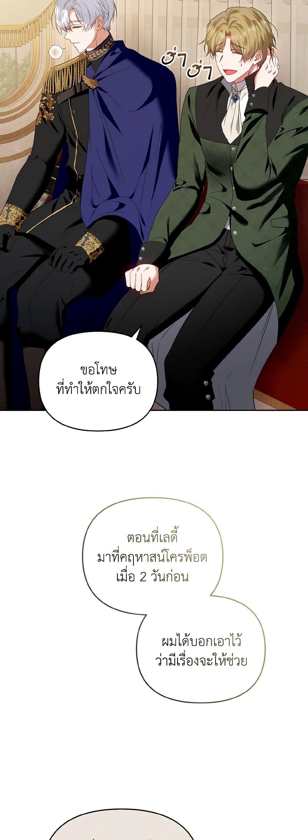Manga-lc-com อ่านมังงะ อ่านการ์ตูน ออนไลน์ ฟรี I’m the Master of This Life ตอนที่ 1 2 3 4 5 6 7 8 9 10 11 12 13 14 ฟรี ไม่มีโฆษณา Manga-lc - อ่าน มังงะ อ่าน การ์ตูน ออนไลน์ อ่านมังงะ ฟรี