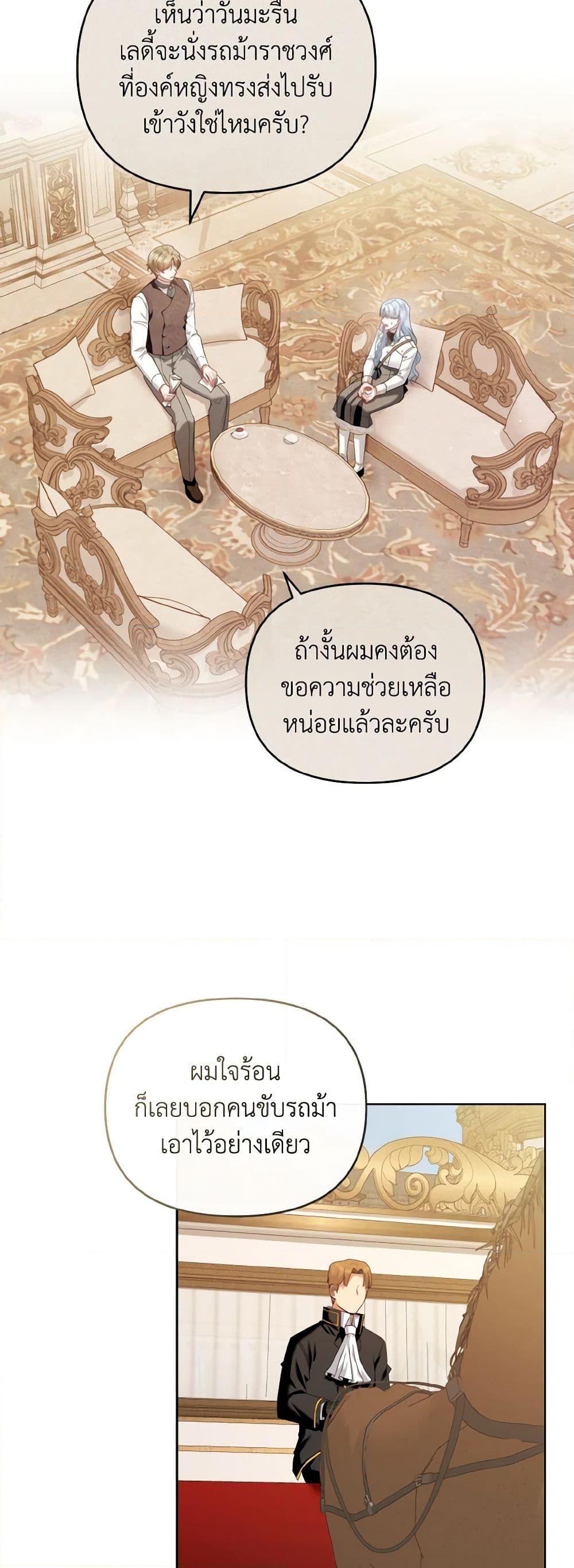 Manga-lc-com อ่านมังงะ อ่านการ์ตูน ออนไลน์ ฟรี I’m the Master of This Life ตอนที่ 1 2 3 4 5 6 7 8 9 10 11 12 13 14 ฟรี ไม่มีโฆษณา Manga-lc - อ่าน มังงะ อ่าน การ์ตูน ออนไลน์ อ่านมังงะ ฟรี