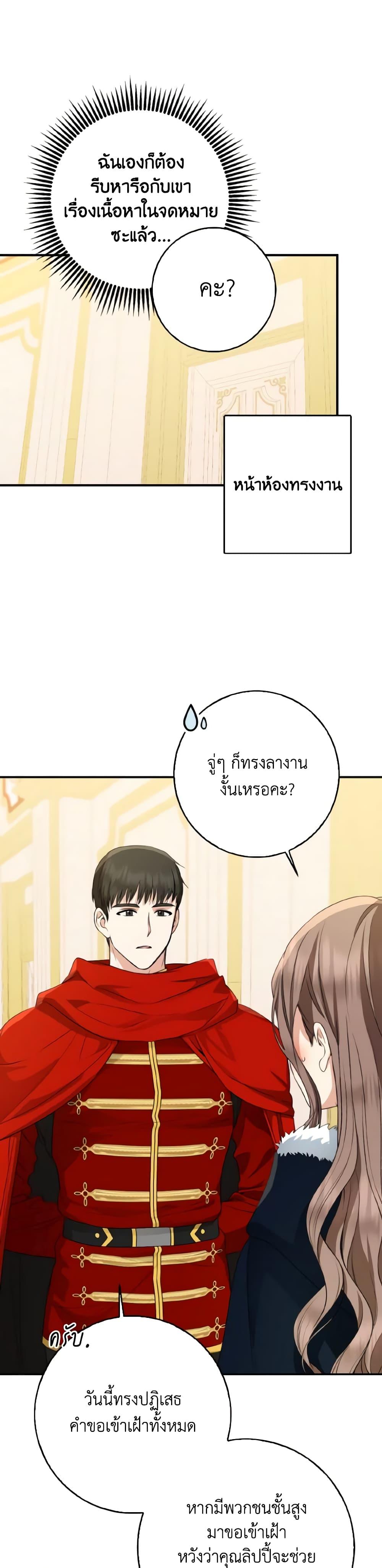 Manga-lc-com อ่านมังงะ อ่านการ์ตูน ออนไลน์ ฟรี Our Tyrant Became Young ตอนที่ 1 2 3 4 5 6 7 8 9 10 11 12 13 14 ฟรี ไม่มีโฆษณา Manga-lc - อ่าน มังงะ อ่าน การ์ตูน ออนไลน์ อ่านมังงะ ฟรี