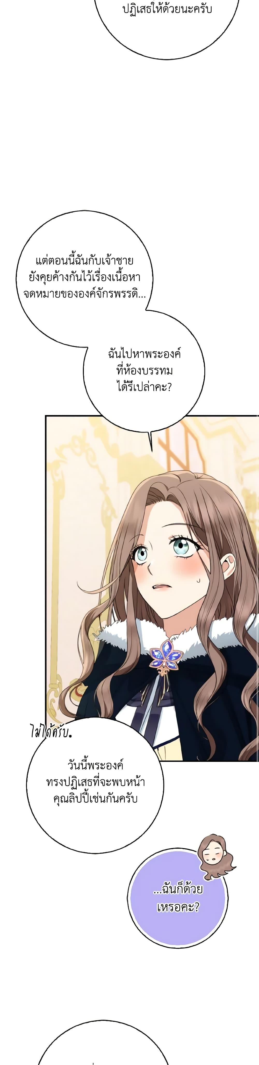 Manga-lc-com อ่านมังงะ อ่านการ์ตูน ออนไลน์ ฟรี Our Tyrant Became Young ตอนที่ 1 2 3 4 5 6 7 8 9 10 11 12 13 14 ฟรี ไม่มีโฆษณา Manga-lc - อ่าน มังงะ อ่าน การ์ตูน ออนไลน์ อ่านมังงะ ฟรี