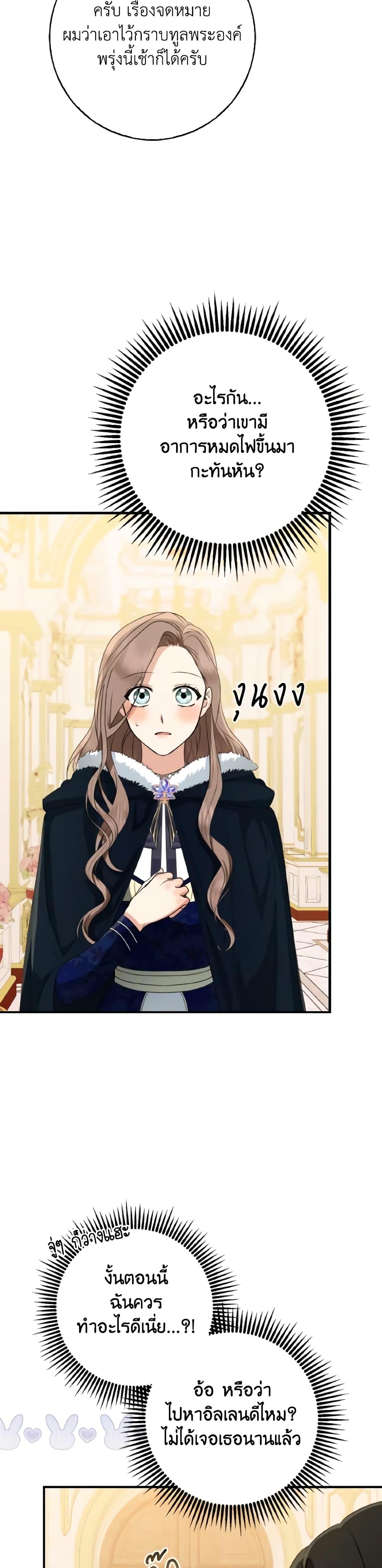 Manga-lc-com อ่านมังงะ อ่านการ์ตูน ออนไลน์ ฟรี Our Tyrant Became Young ตอนที่ 1 2 3 4 5 6 7 8 9 10 11 12 13 14 ฟรี ไม่มีโฆษณา Manga-lc - อ่าน มังงะ อ่าน การ์ตูน ออนไลน์ อ่านมังงะ ฟรี