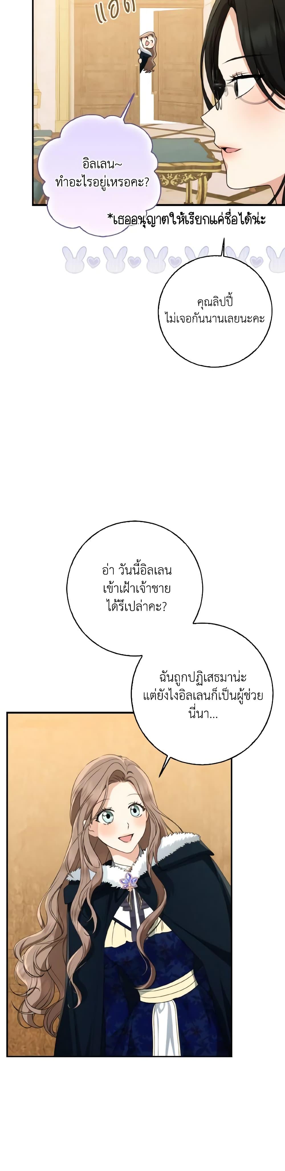 Manga-lc-com อ่านมังงะ อ่านการ์ตูน ออนไลน์ ฟรี Our Tyrant Became Young ตอนที่ 1 2 3 4 5 6 7 8 9 10 11 12 13 14 ฟรี ไม่มีโฆษณา Manga-lc - อ่าน มังงะ อ่าน การ์ตูน ออนไลน์ อ่านมังงะ ฟรี