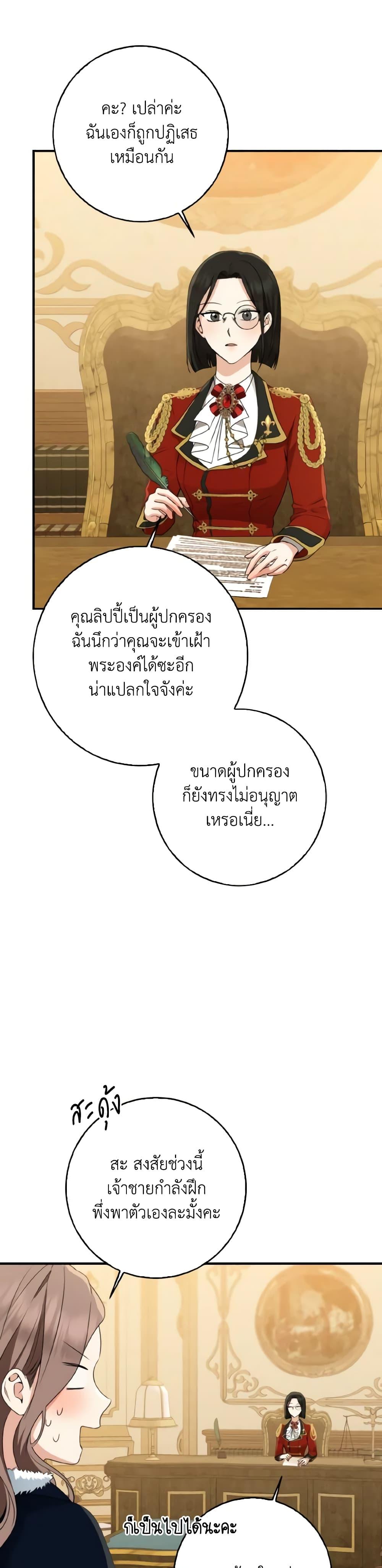 Manga-lc-com อ่านมังงะ อ่านการ์ตูน ออนไลน์ ฟรี Our Tyrant Became Young ตอนที่ 1 2 3 4 5 6 7 8 9 10 11 12 13 14 ฟรี ไม่มีโฆษณา Manga-lc - อ่าน มังงะ อ่าน การ์ตูน ออนไลน์ อ่านมังงะ ฟรี