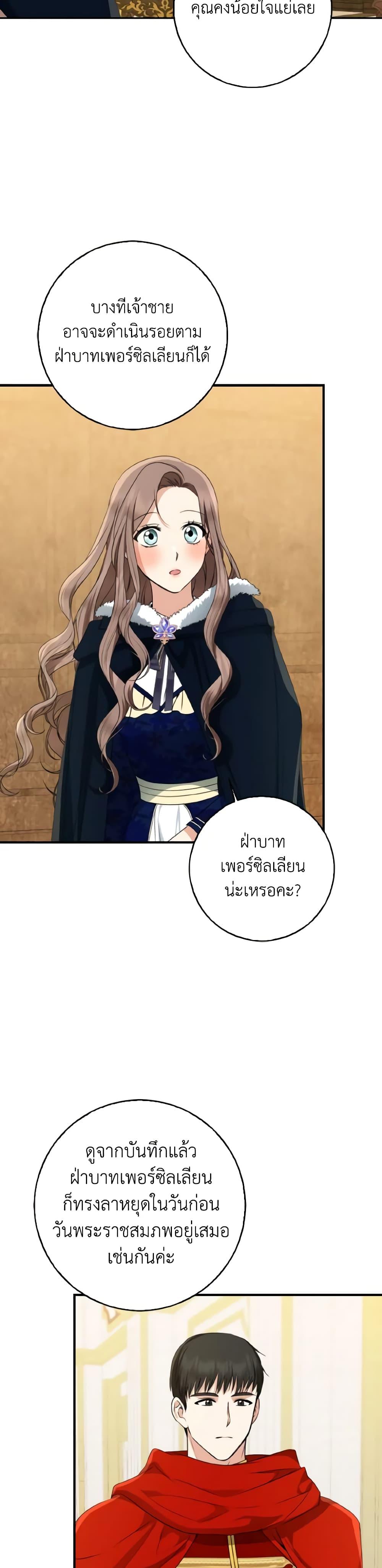 Manga-lc-com อ่านมังงะ อ่านการ์ตูน ออนไลน์ ฟรี Our Tyrant Became Young ตอนที่ 1 2 3 4 5 6 7 8 9 10 11 12 13 14 ฟรี ไม่มีโฆษณา Manga-lc - อ่าน มังงะ อ่าน การ์ตูน ออนไลน์ อ่านมังงะ ฟรี