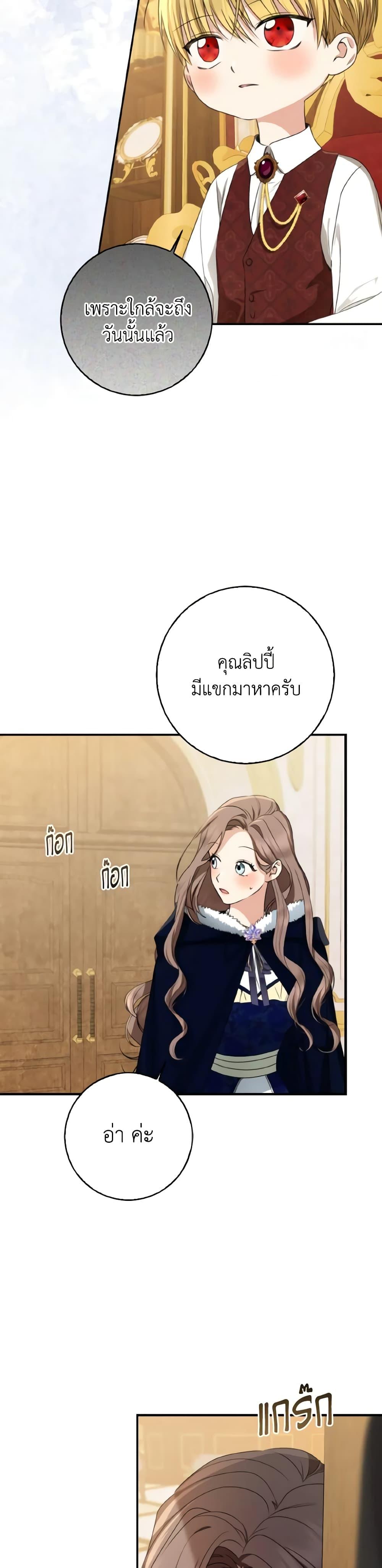 Manga-lc-com อ่านมังงะ อ่านการ์ตูน ออนไลน์ ฟรี Our Tyrant Became Young ตอนที่ 1 2 3 4 5 6 7 8 9 10 11 12 13 14 ฟรี ไม่มีโฆษณา Manga-lc - อ่าน มังงะ อ่าน การ์ตูน ออนไลน์ อ่านมังงะ ฟรี