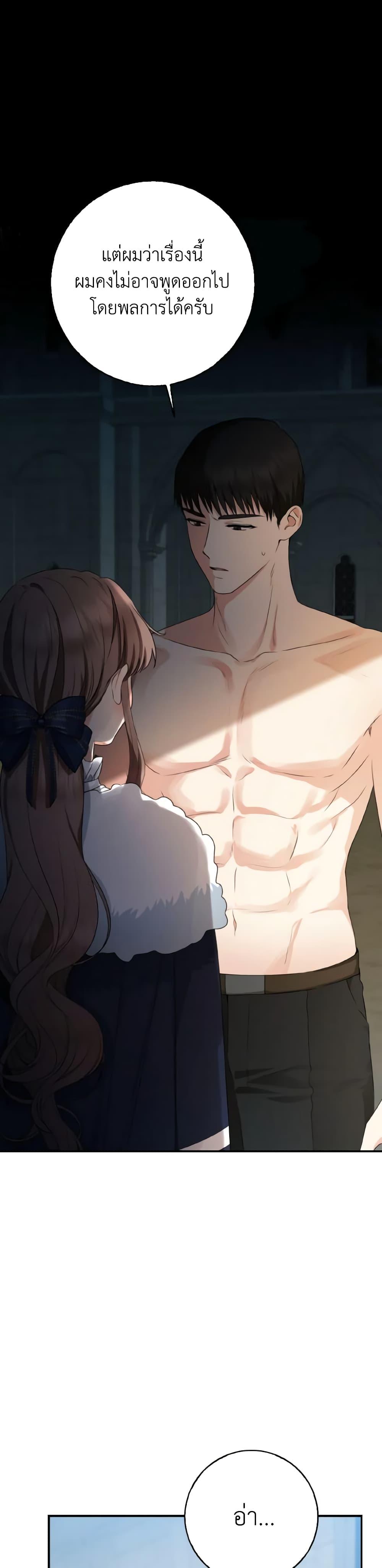 Manga-lc-com อ่านมังงะ อ่านการ์ตูน ออนไลน์ ฟรี Our Tyrant Became Young ตอนที่ 1 2 3 4 5 6 7 8 9 10 11 12 13 14 ฟรี ไม่มีโฆษณา Manga-lc - อ่าน มังงะ อ่าน การ์ตูน ออนไลน์ อ่านมังงะ ฟรี